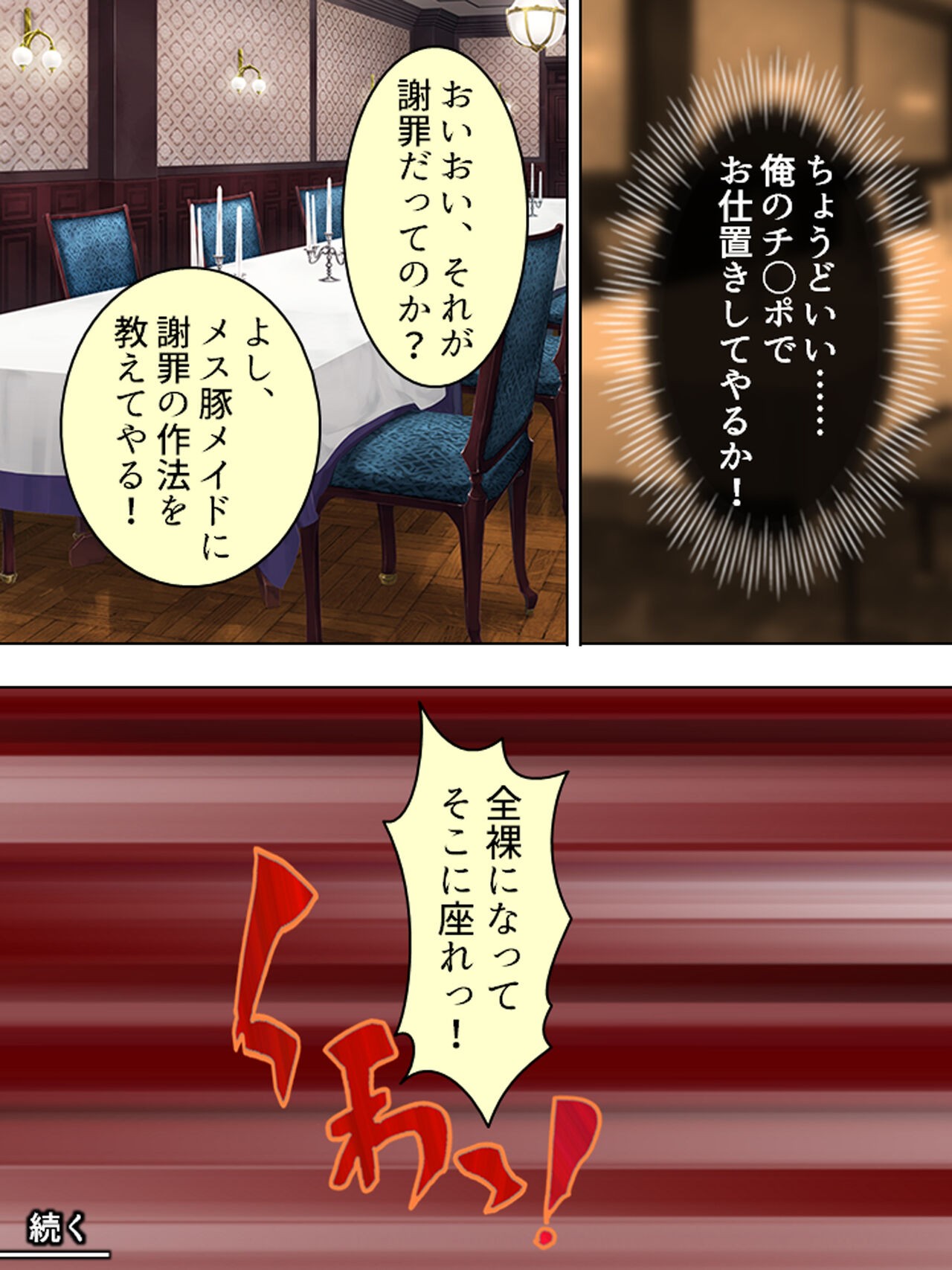 Page 422