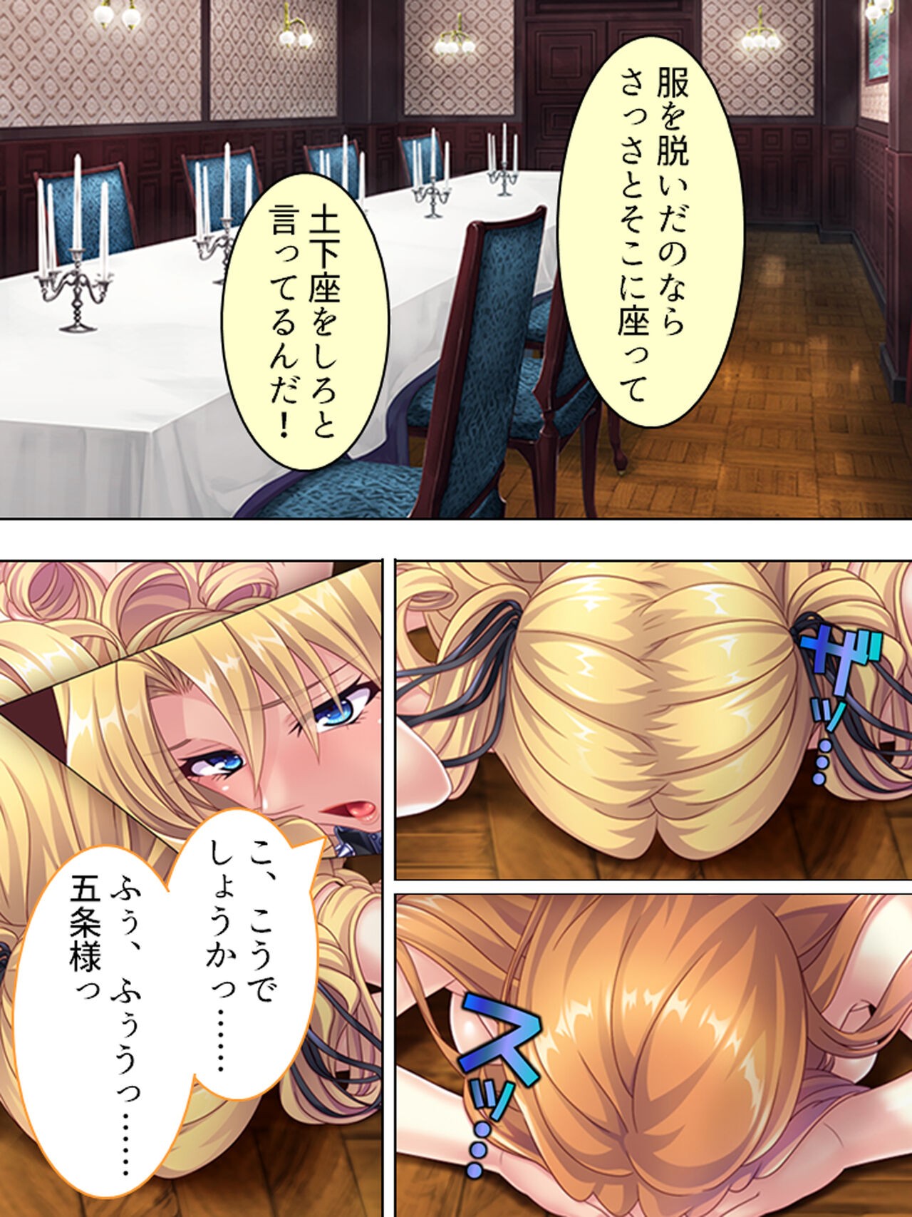 Page 426