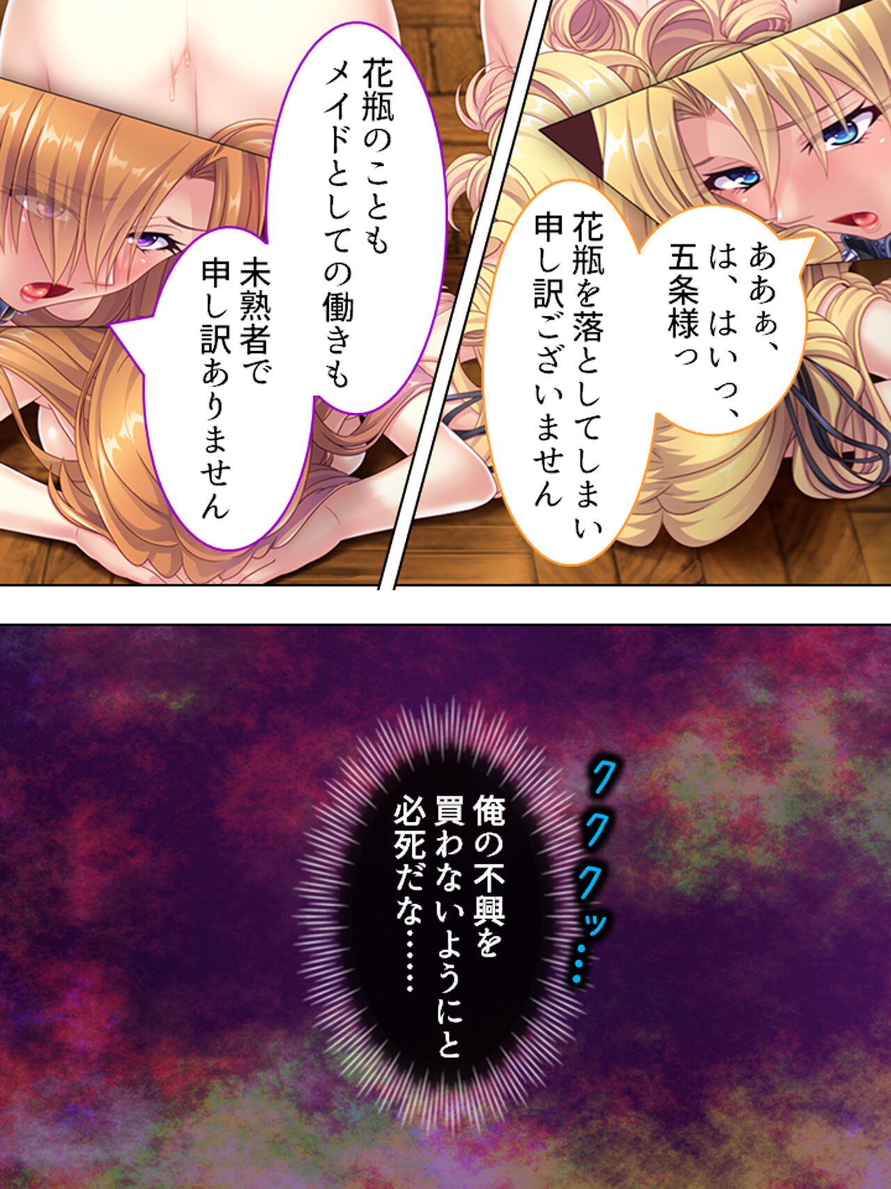 Page 428