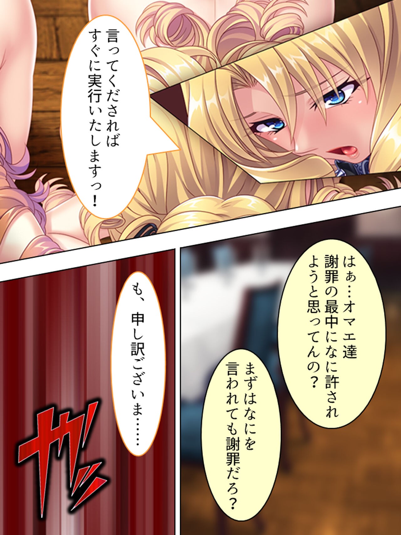 Page 430