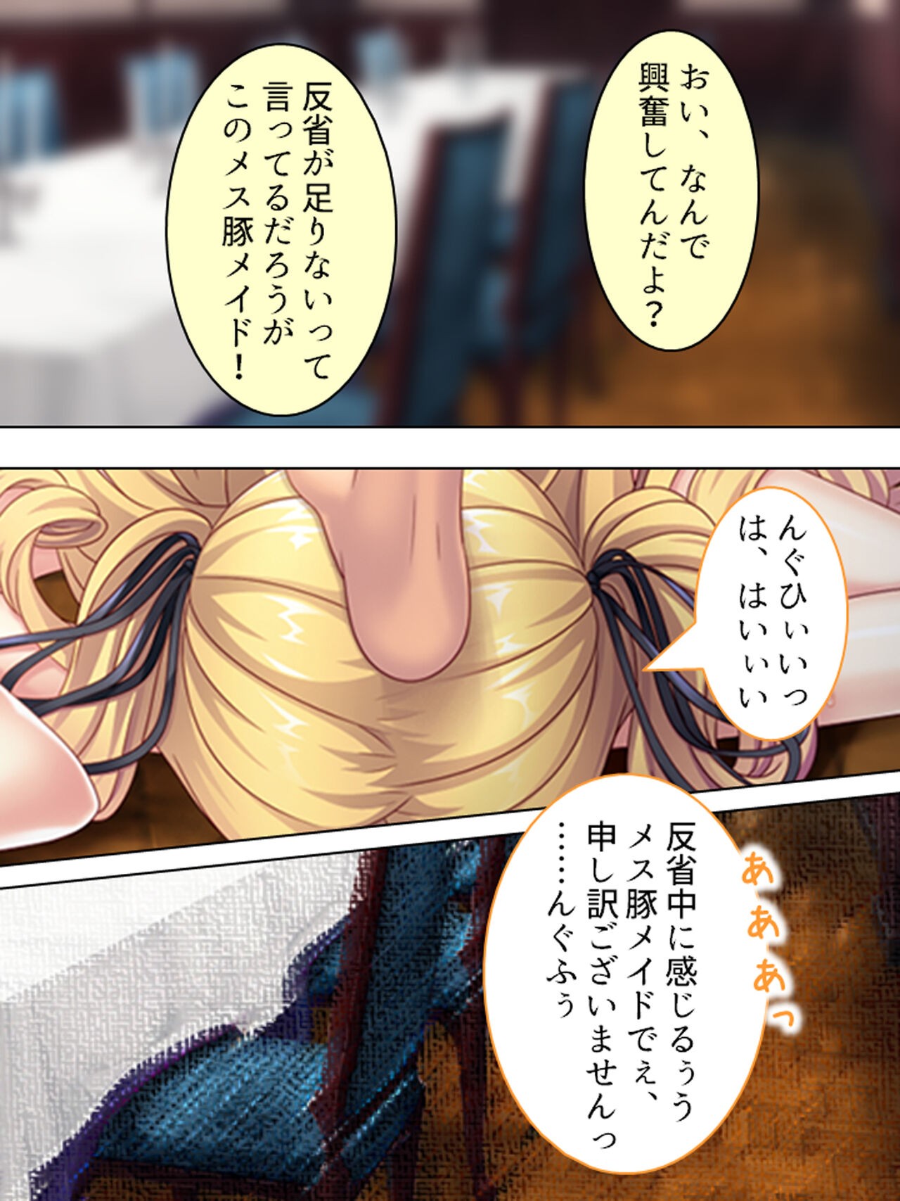 Page 433