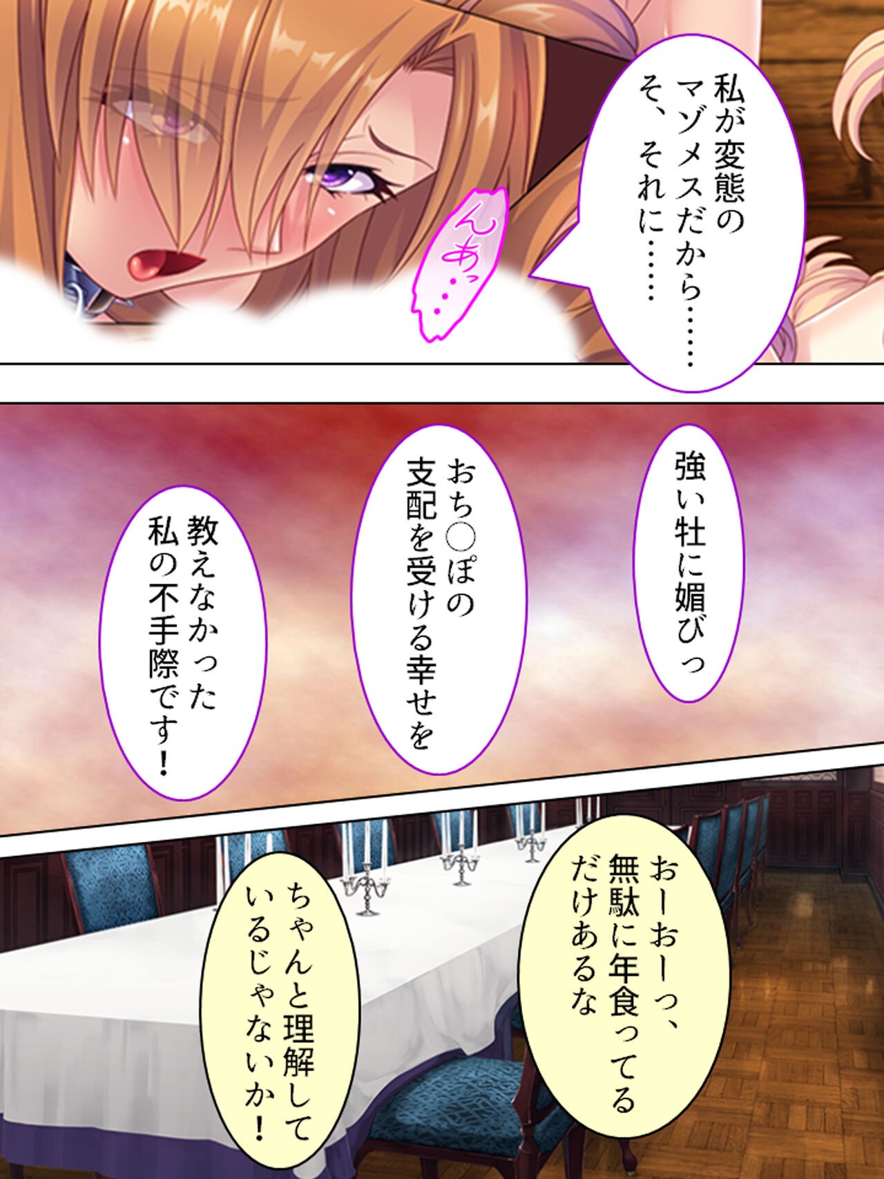 Page 438