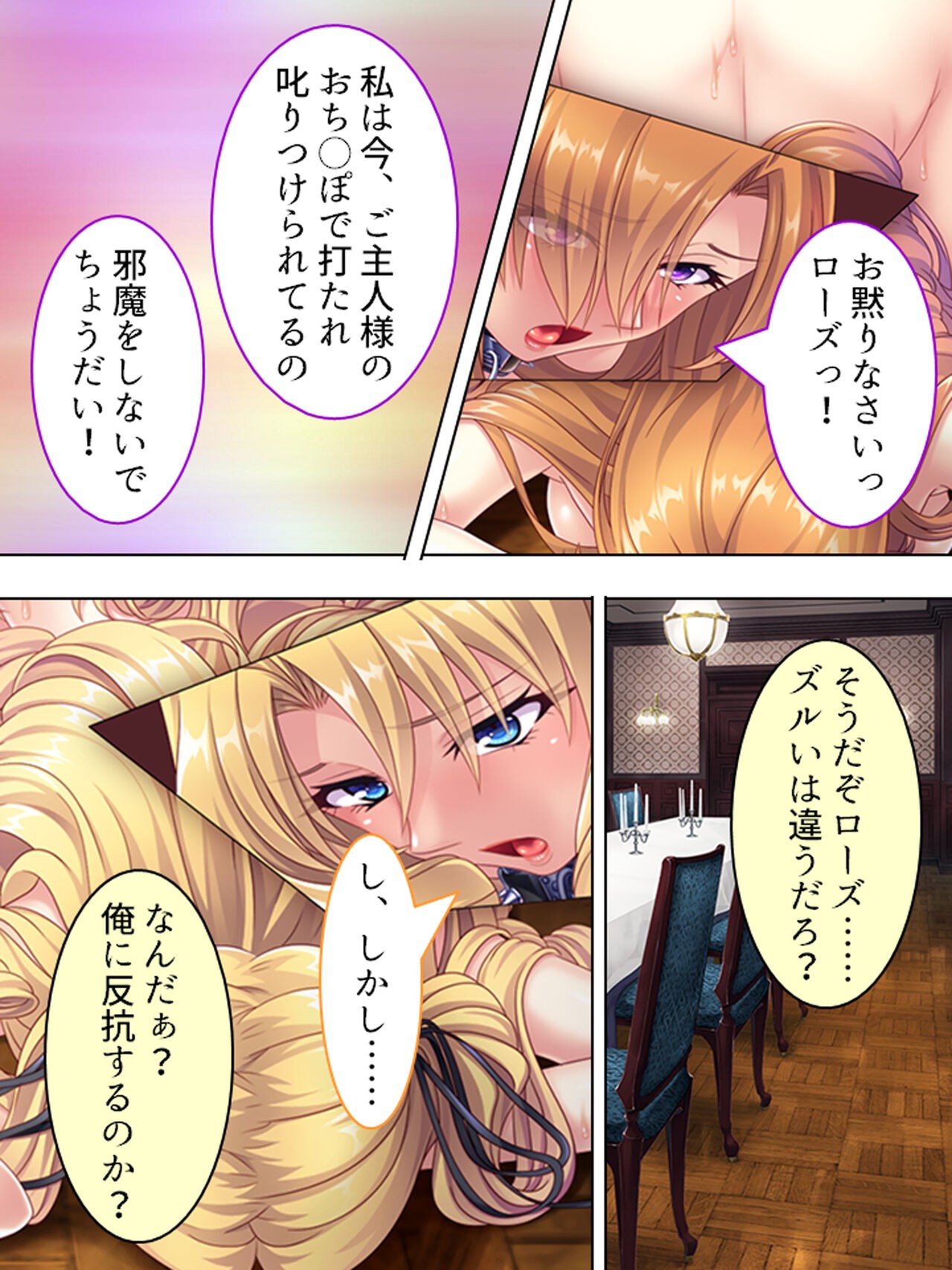 Page 440