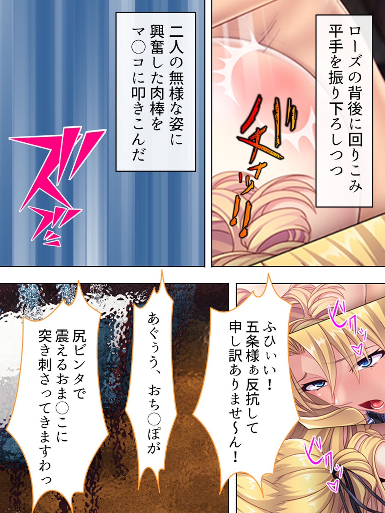 Page 441