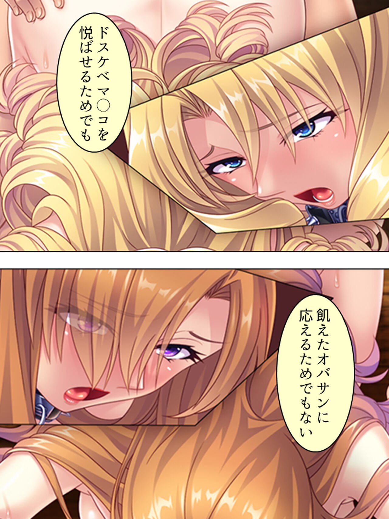Page 443