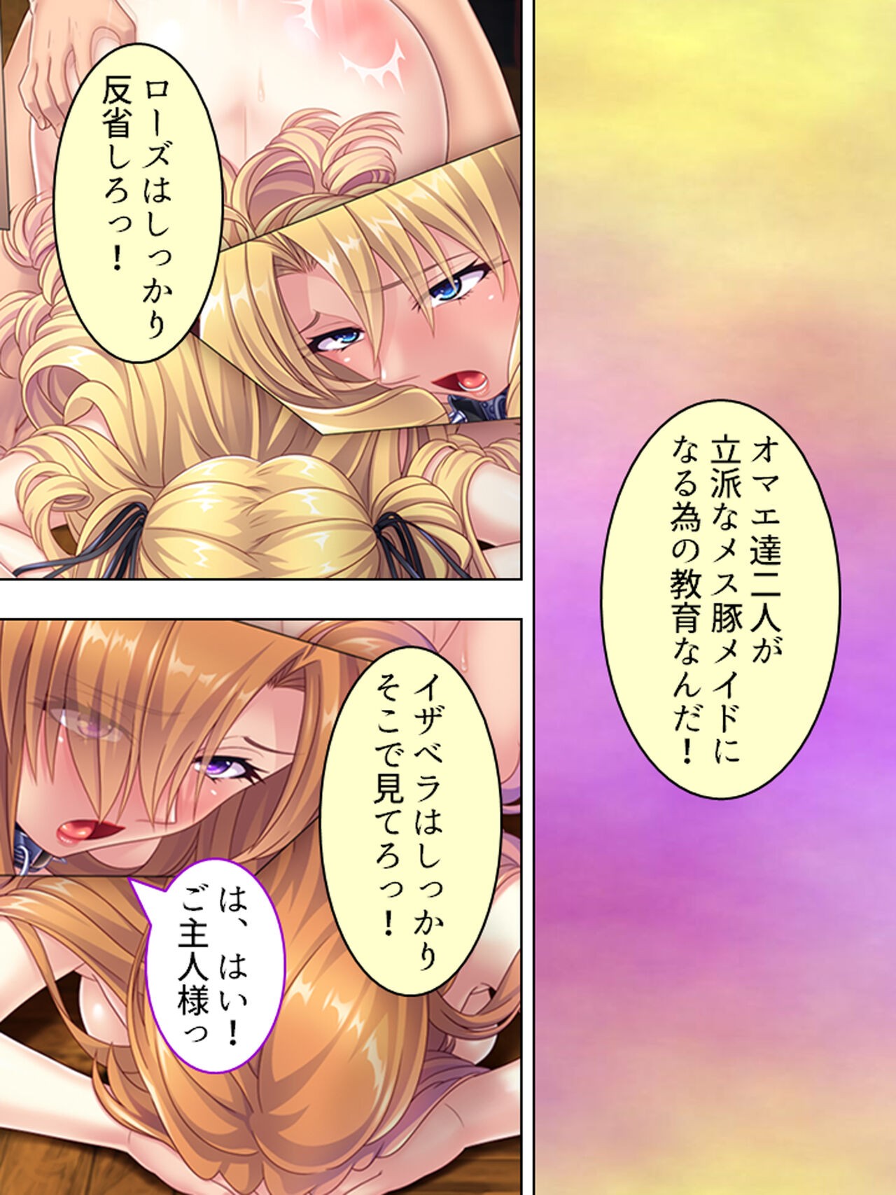 Page 444