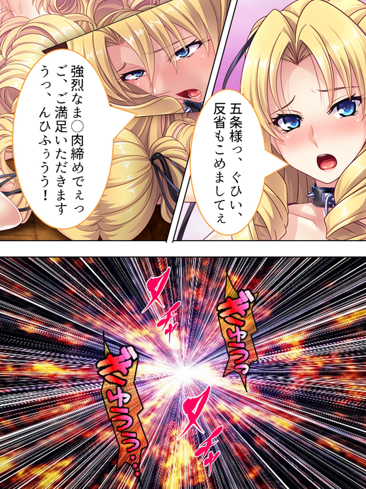 Page 445