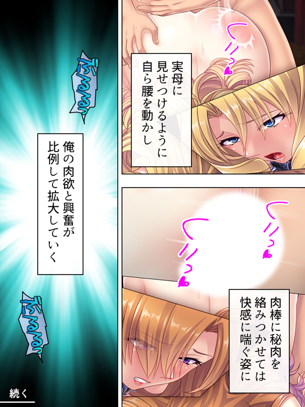 Page 448