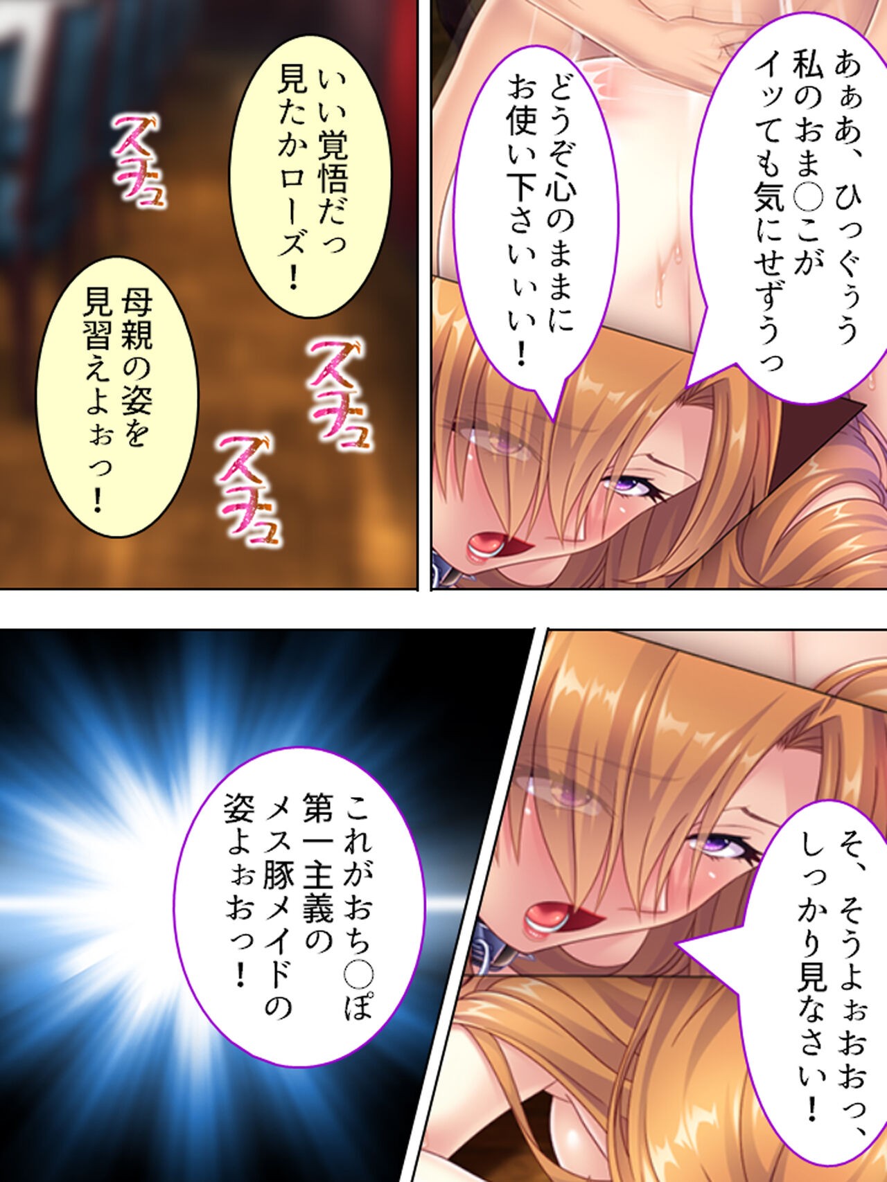 Page 454