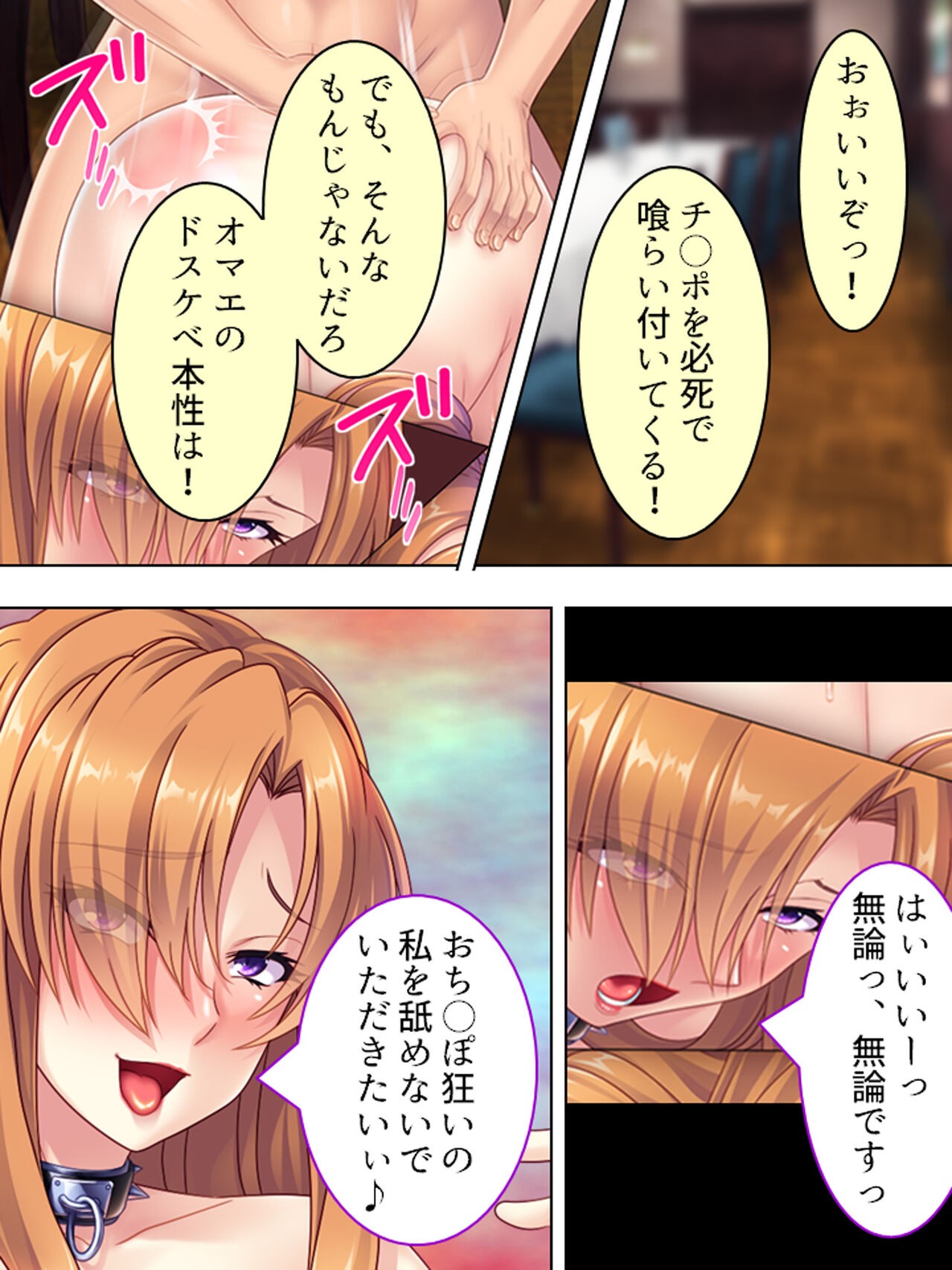 Page 466