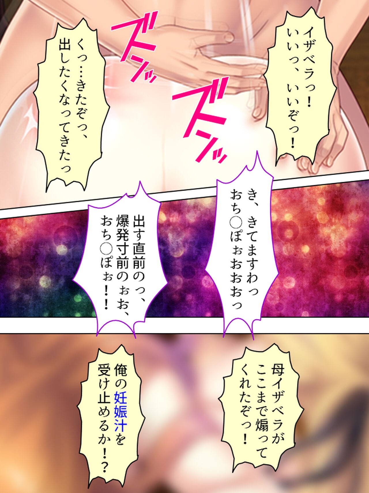 Page 468