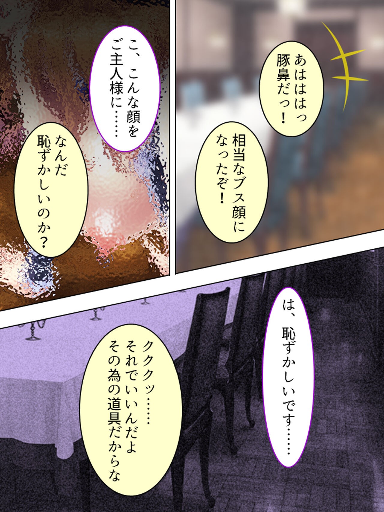 Page 480