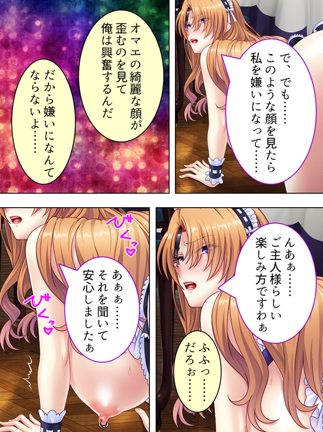 Page 481