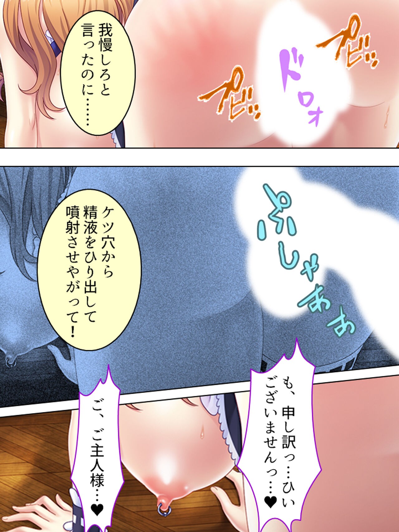 Page 490