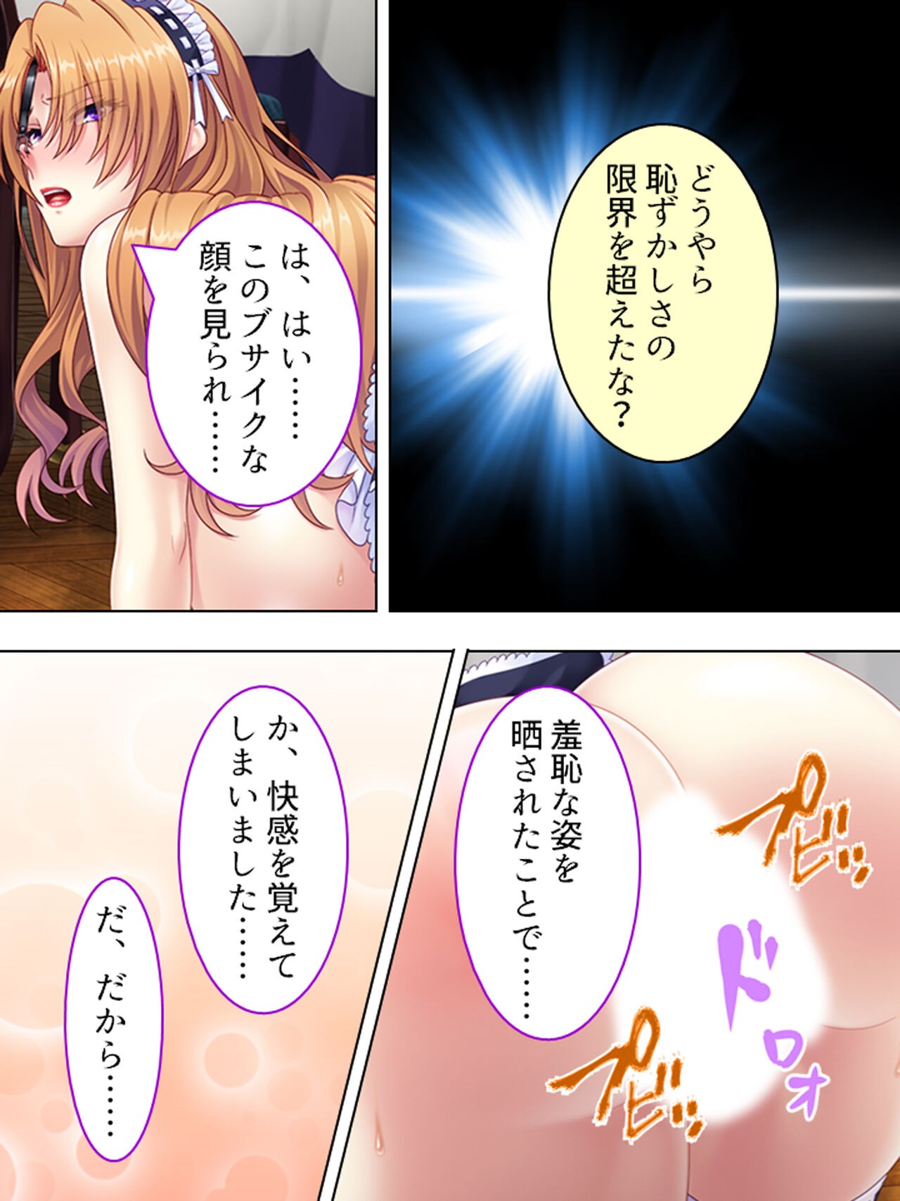 Page 491