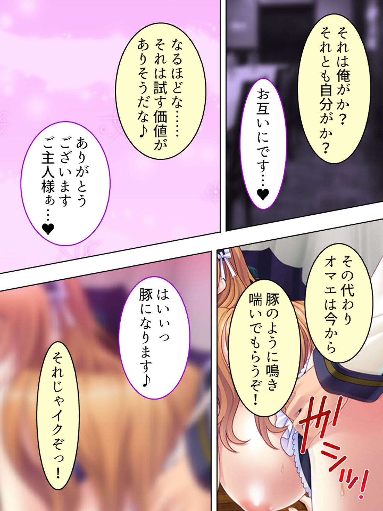 Page 493