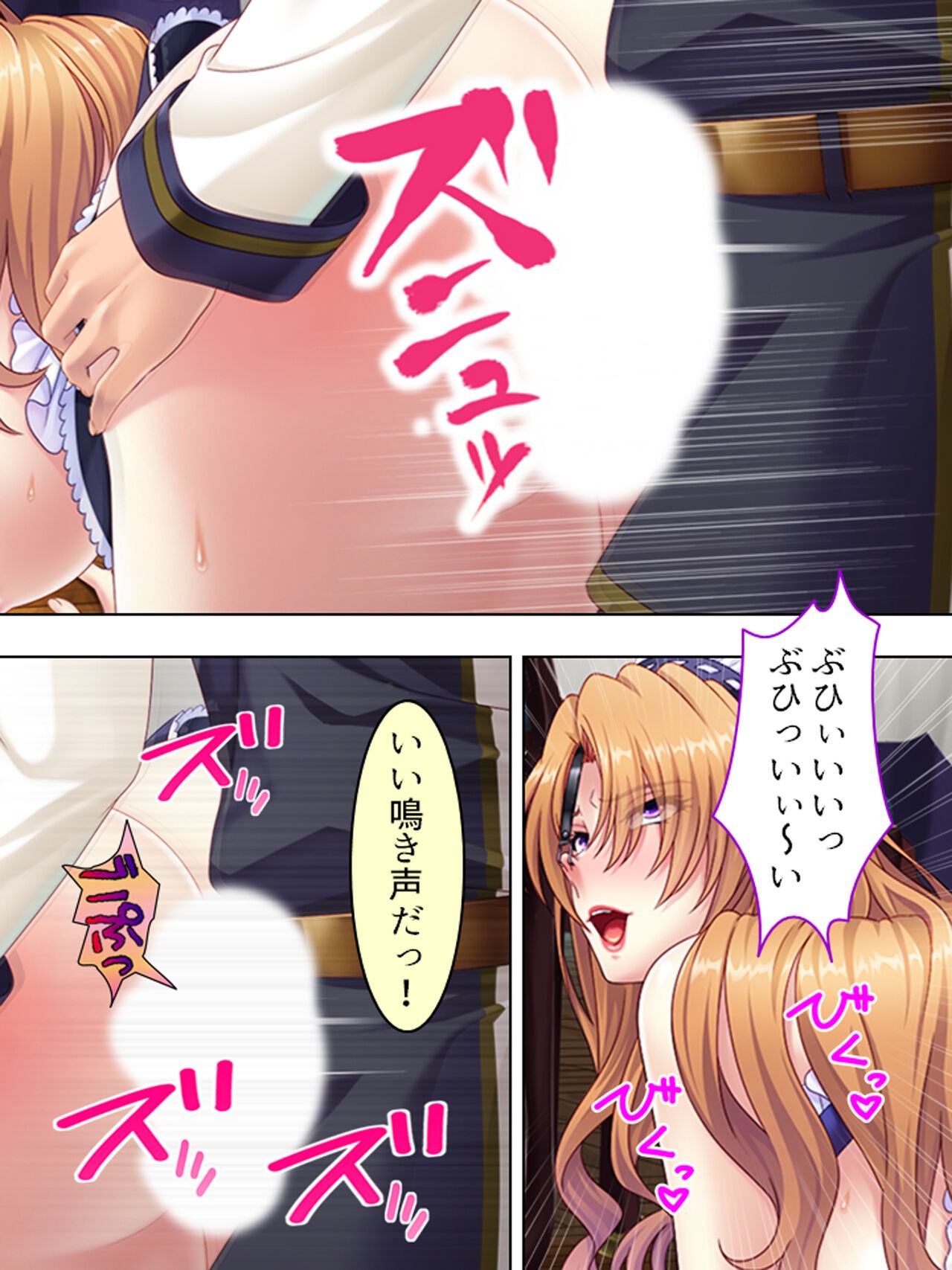 Page 494