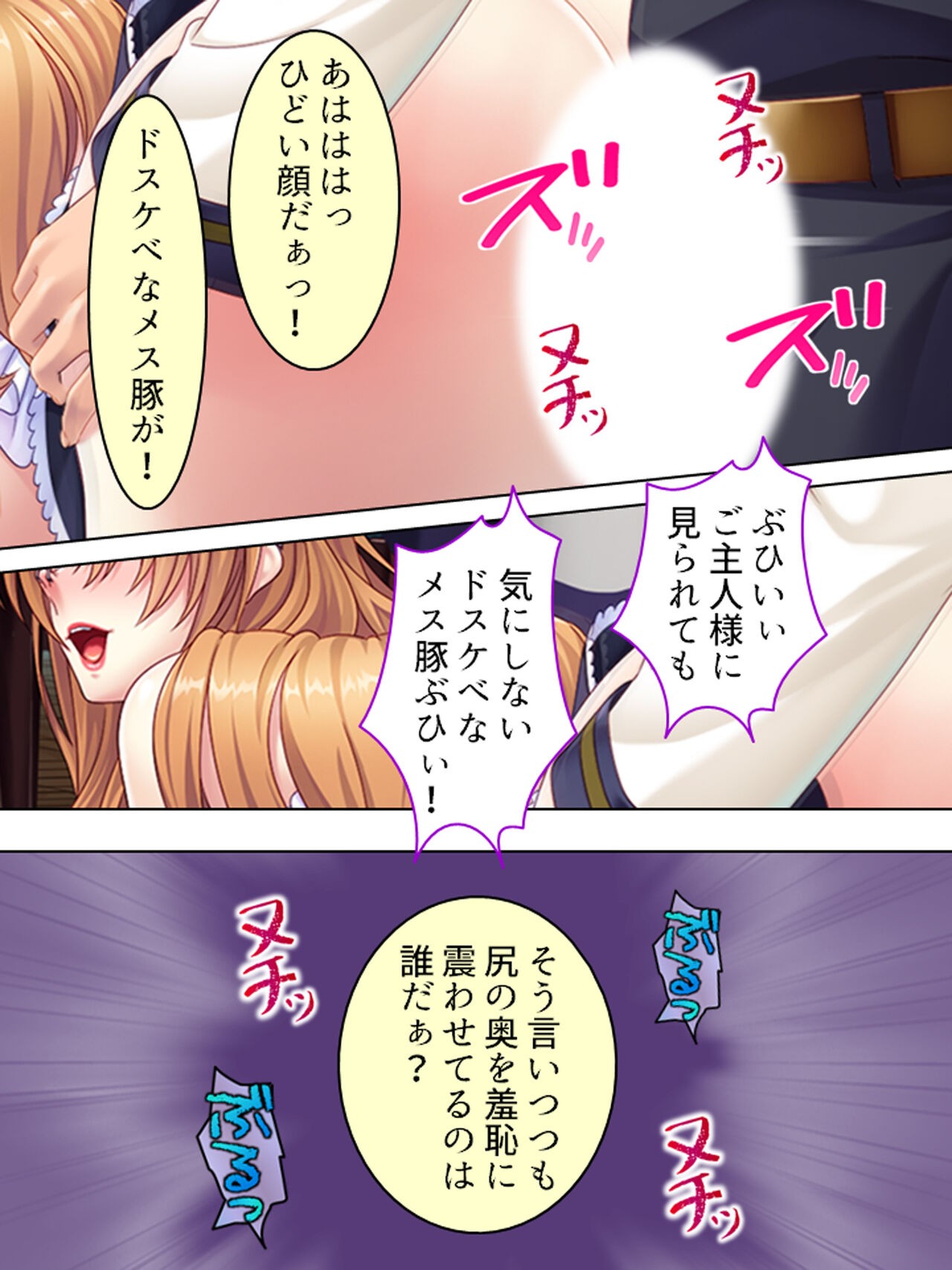 Page 496