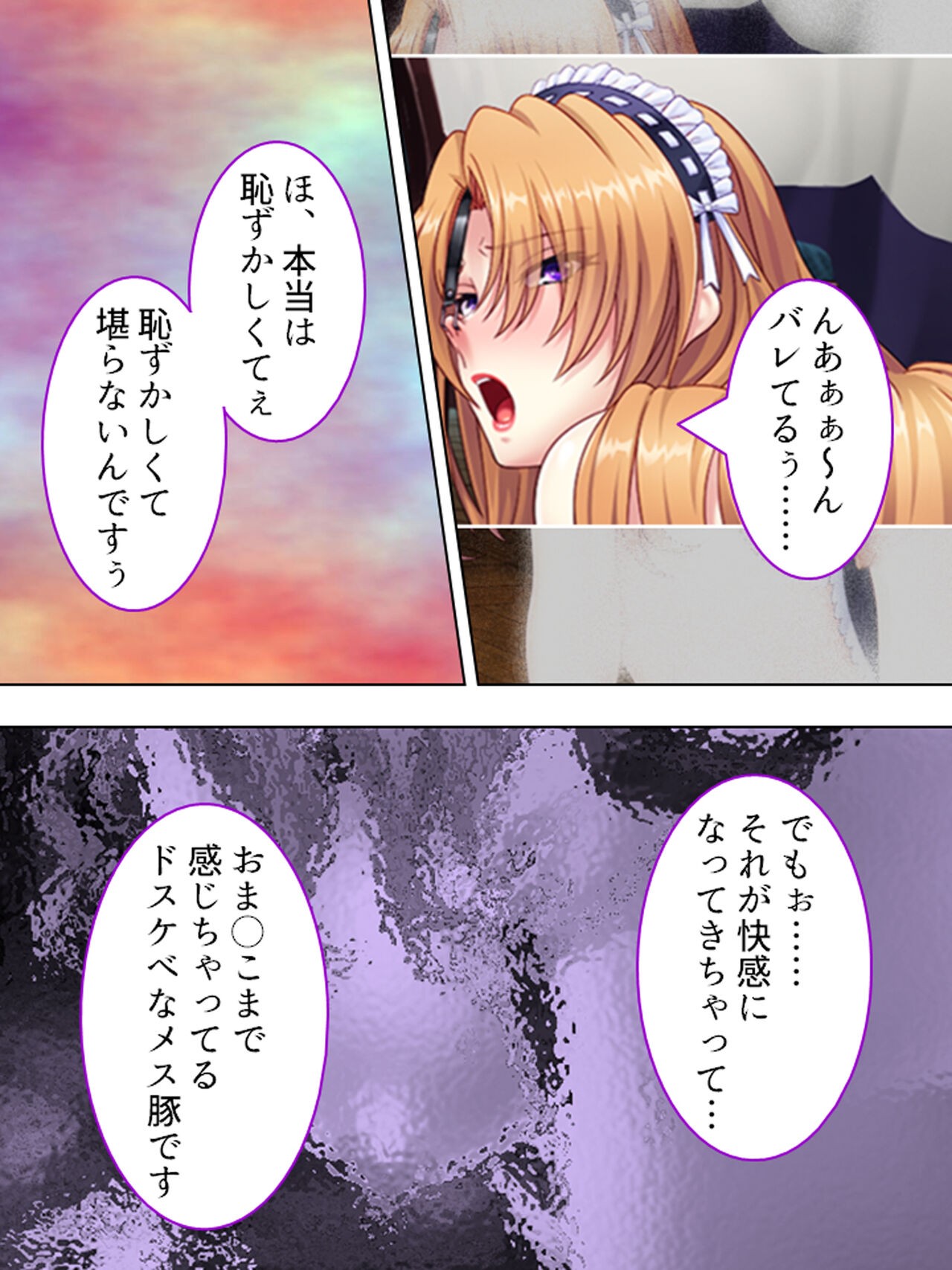 Page 497