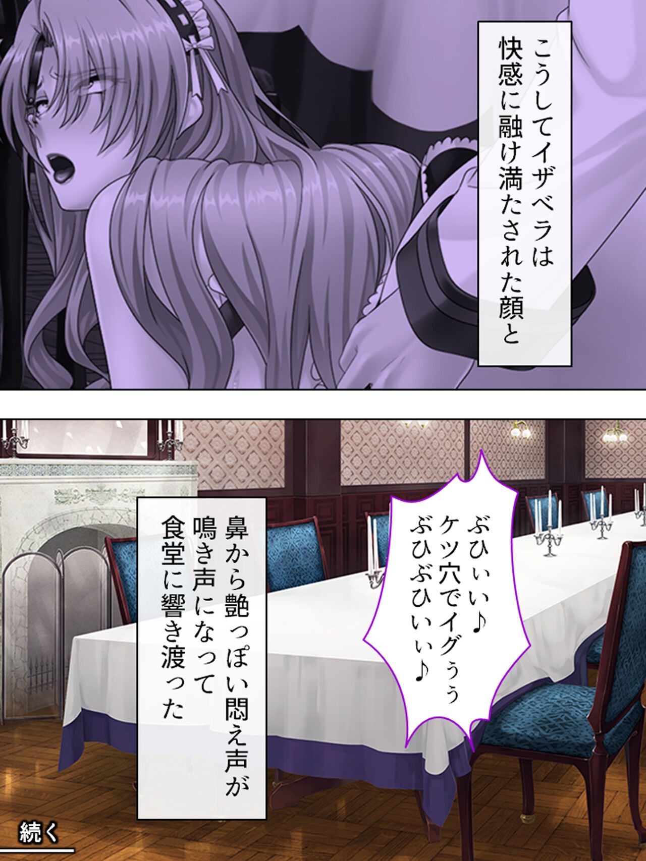 Page 500