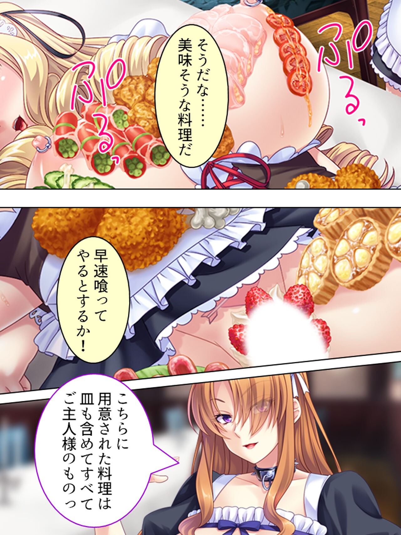 Page 510