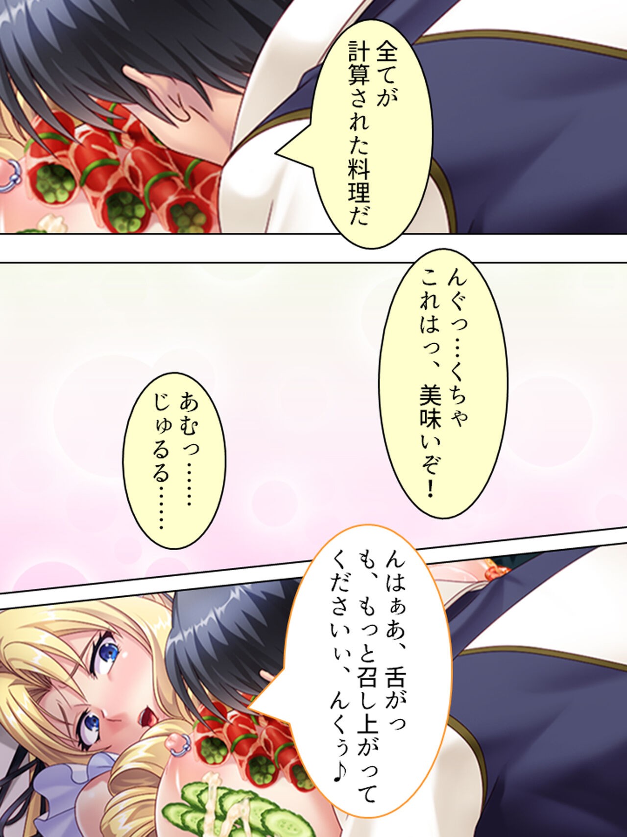 Page 513