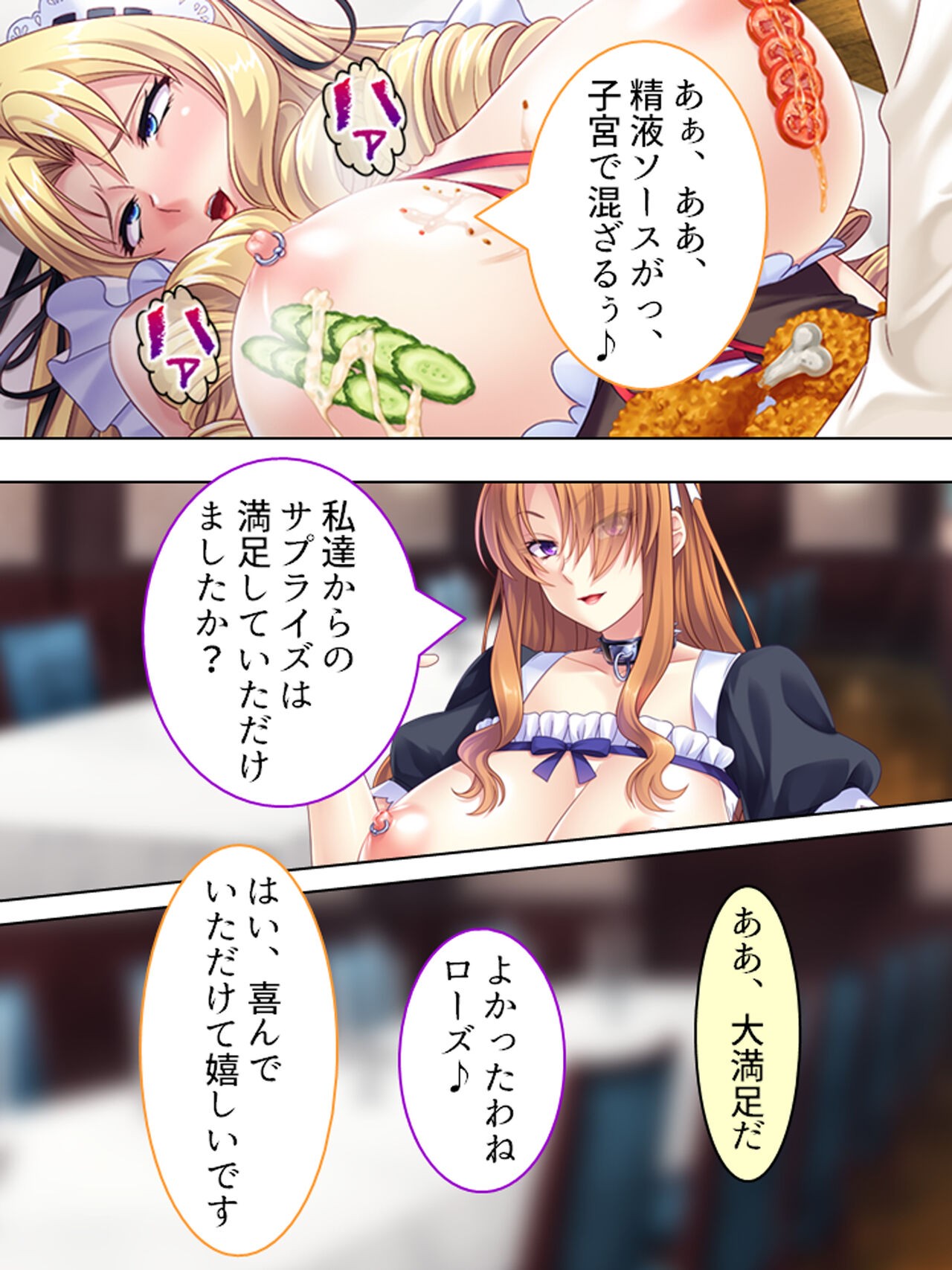 Page 538