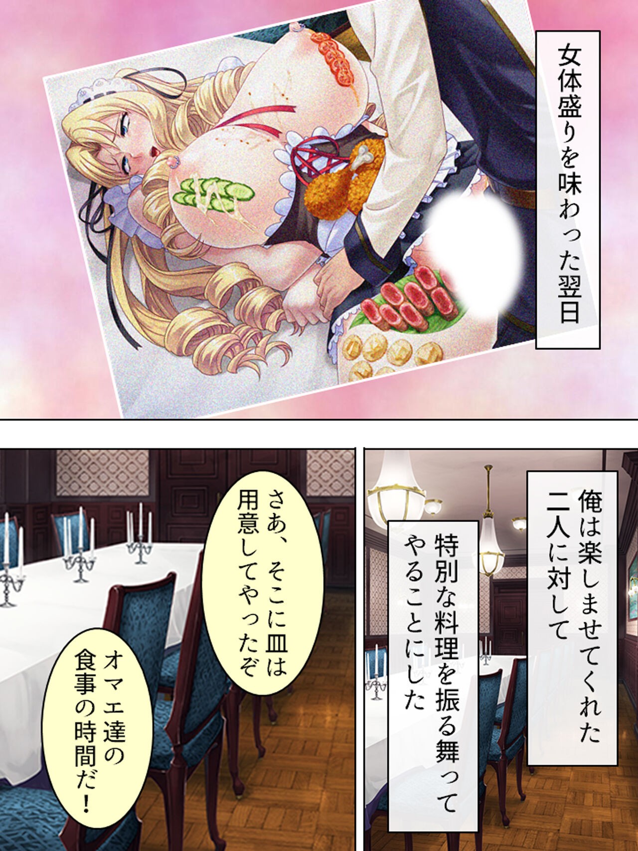 Page 540