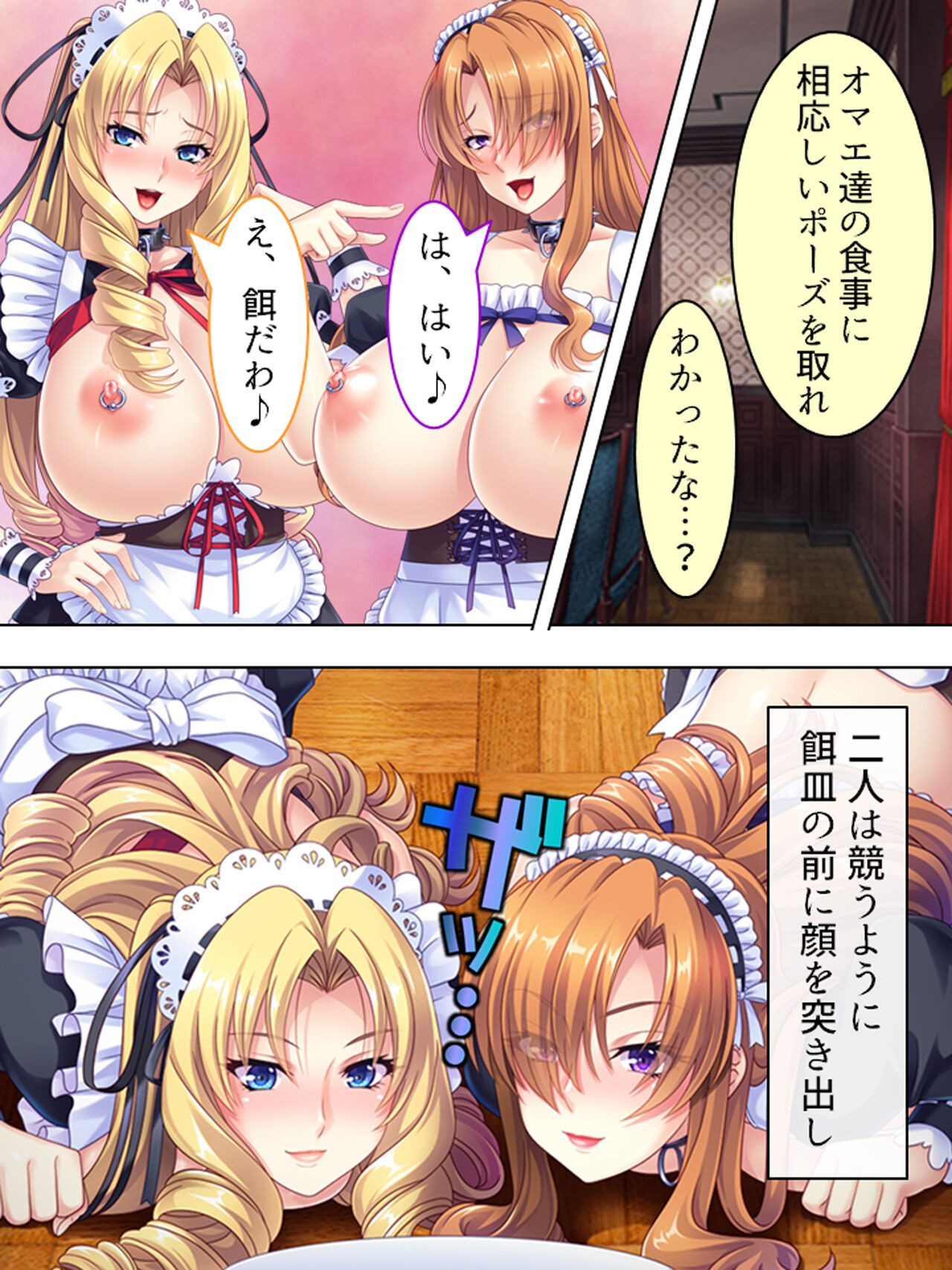 Page 541