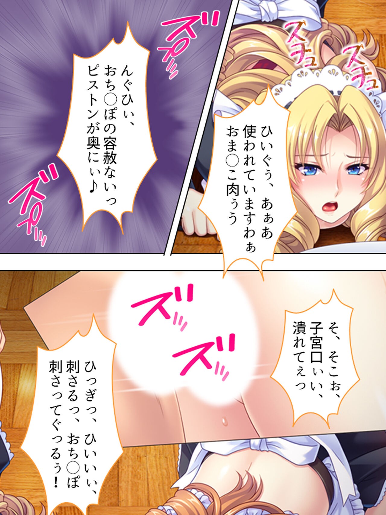 Page 547