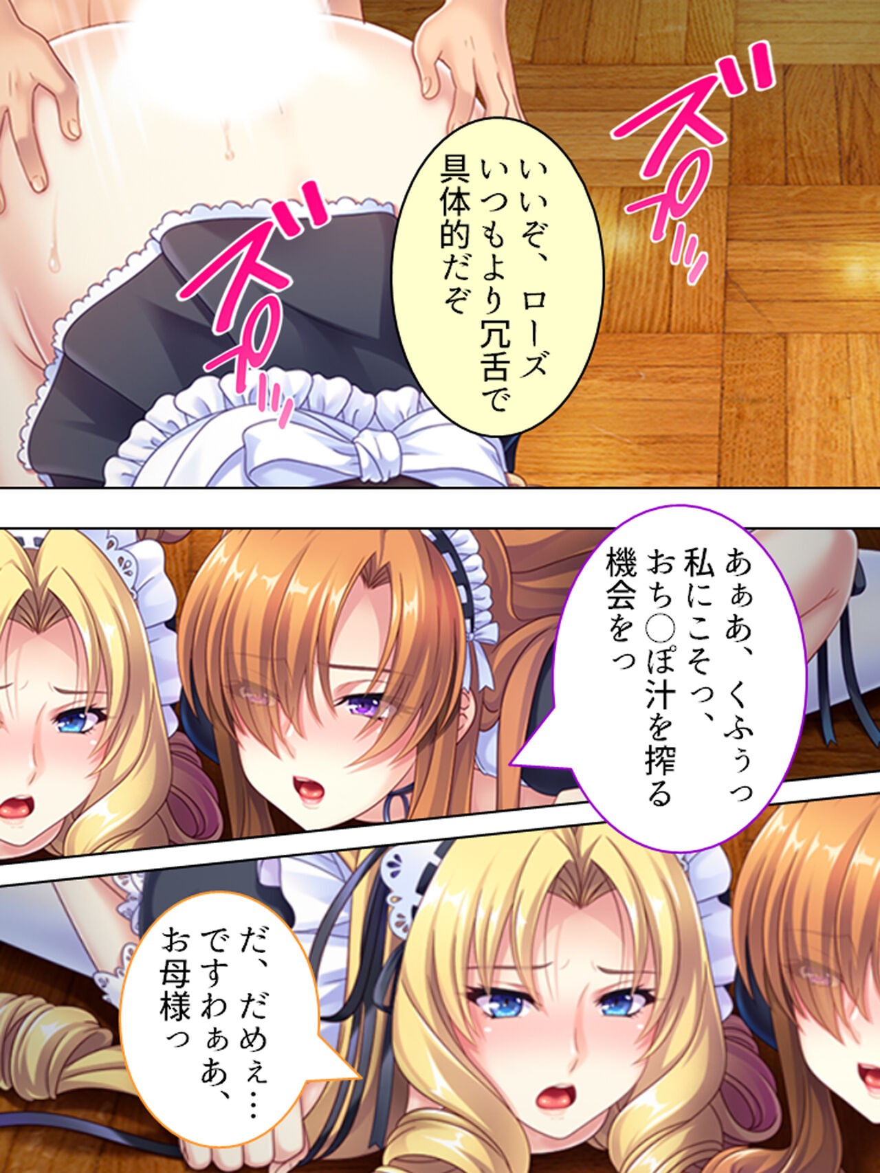Page 548