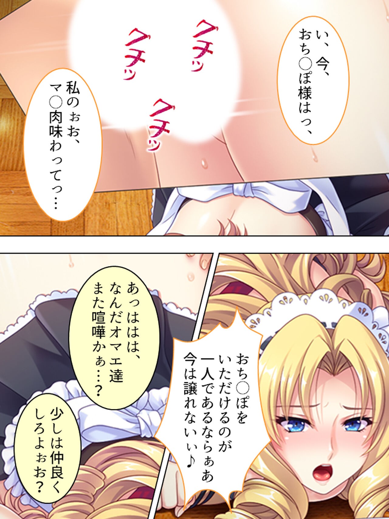 Page 549