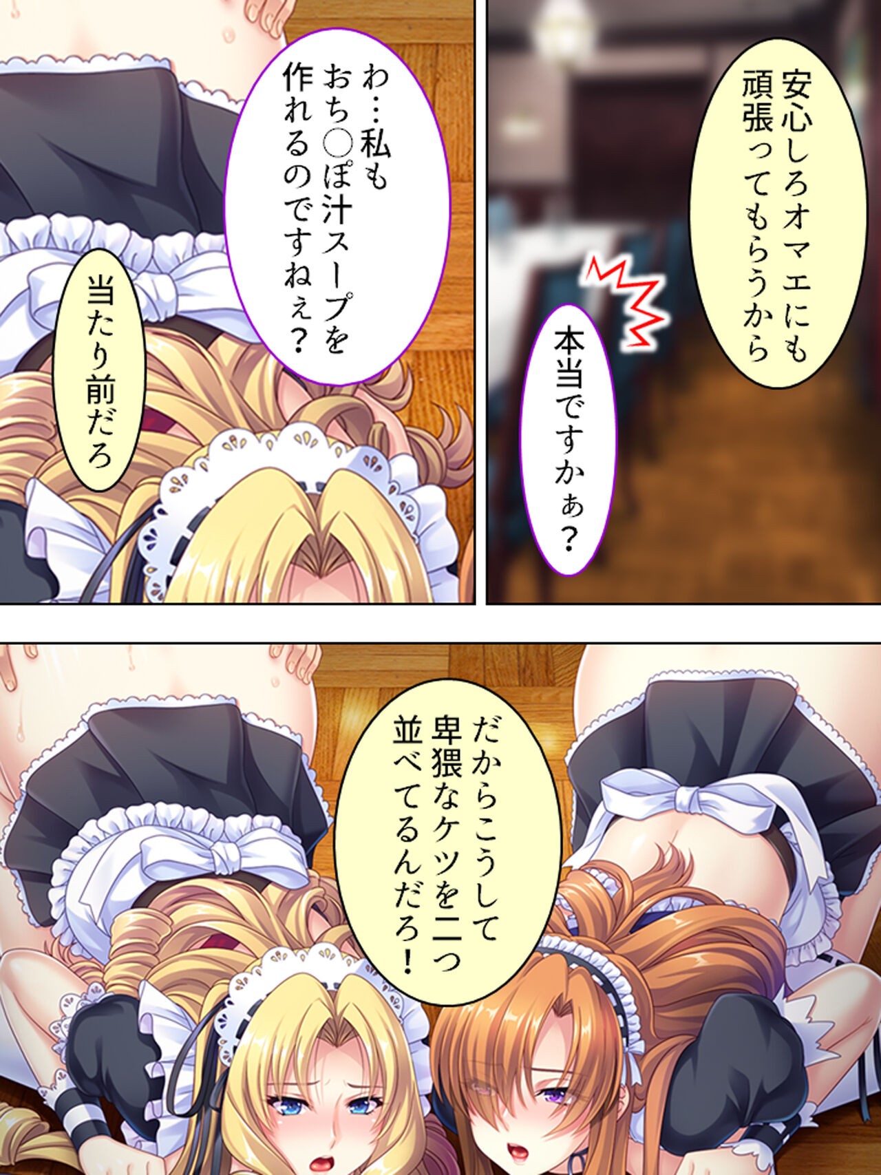 Page 555