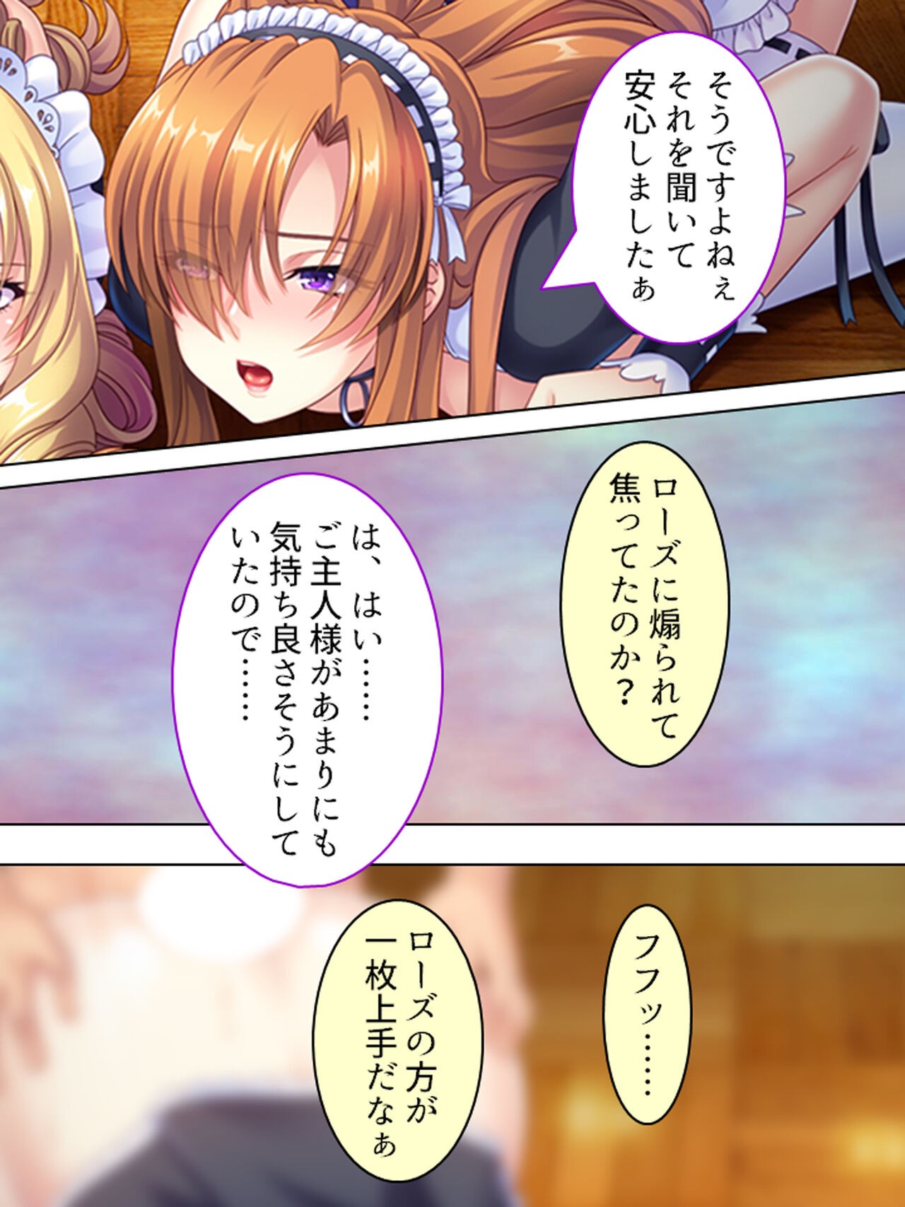 Page 556