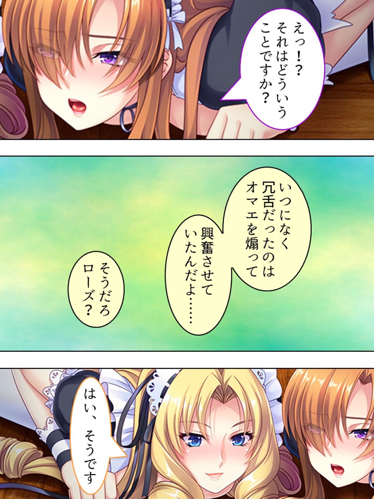Page 557