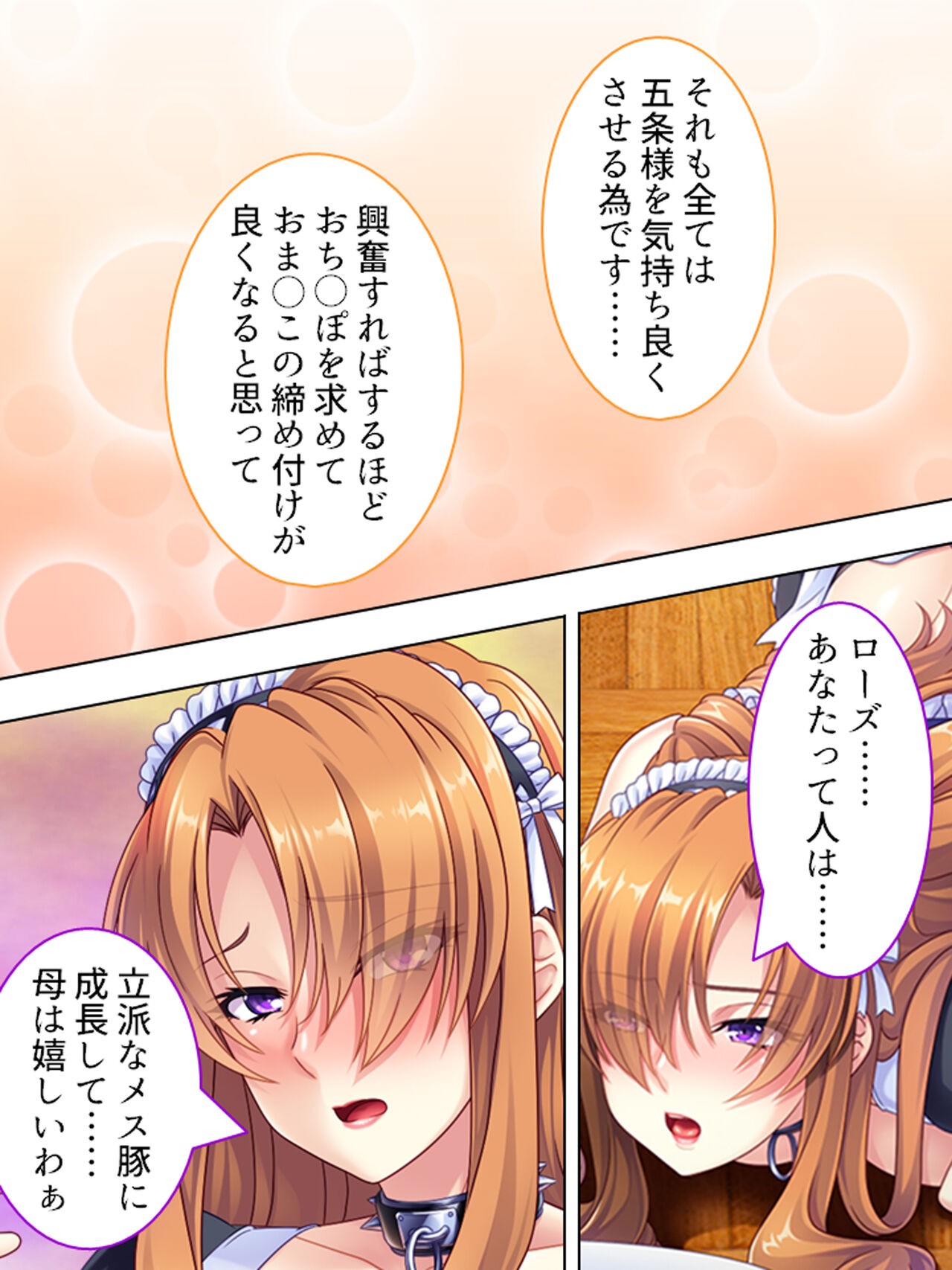 Page 558