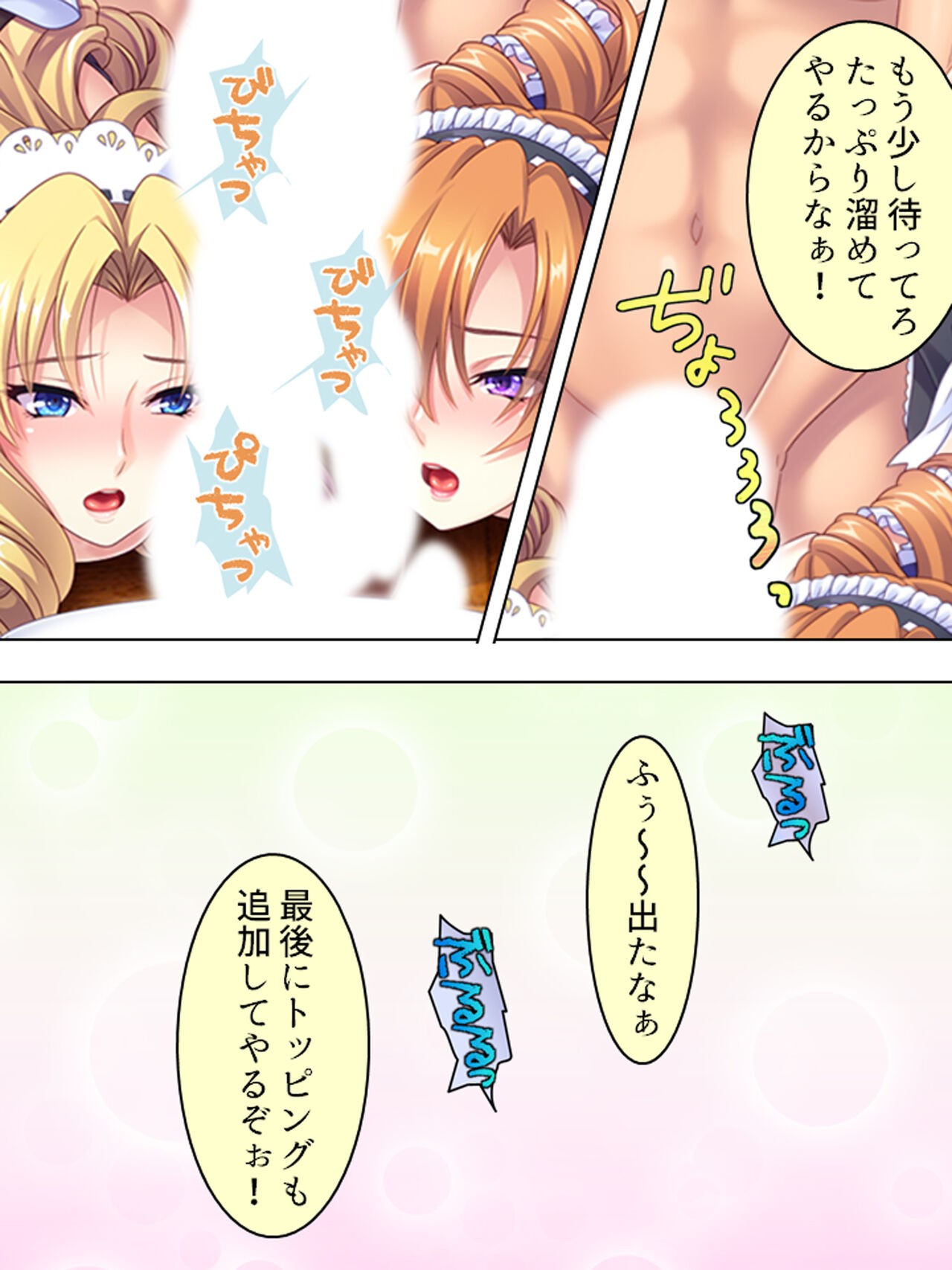 Page 569