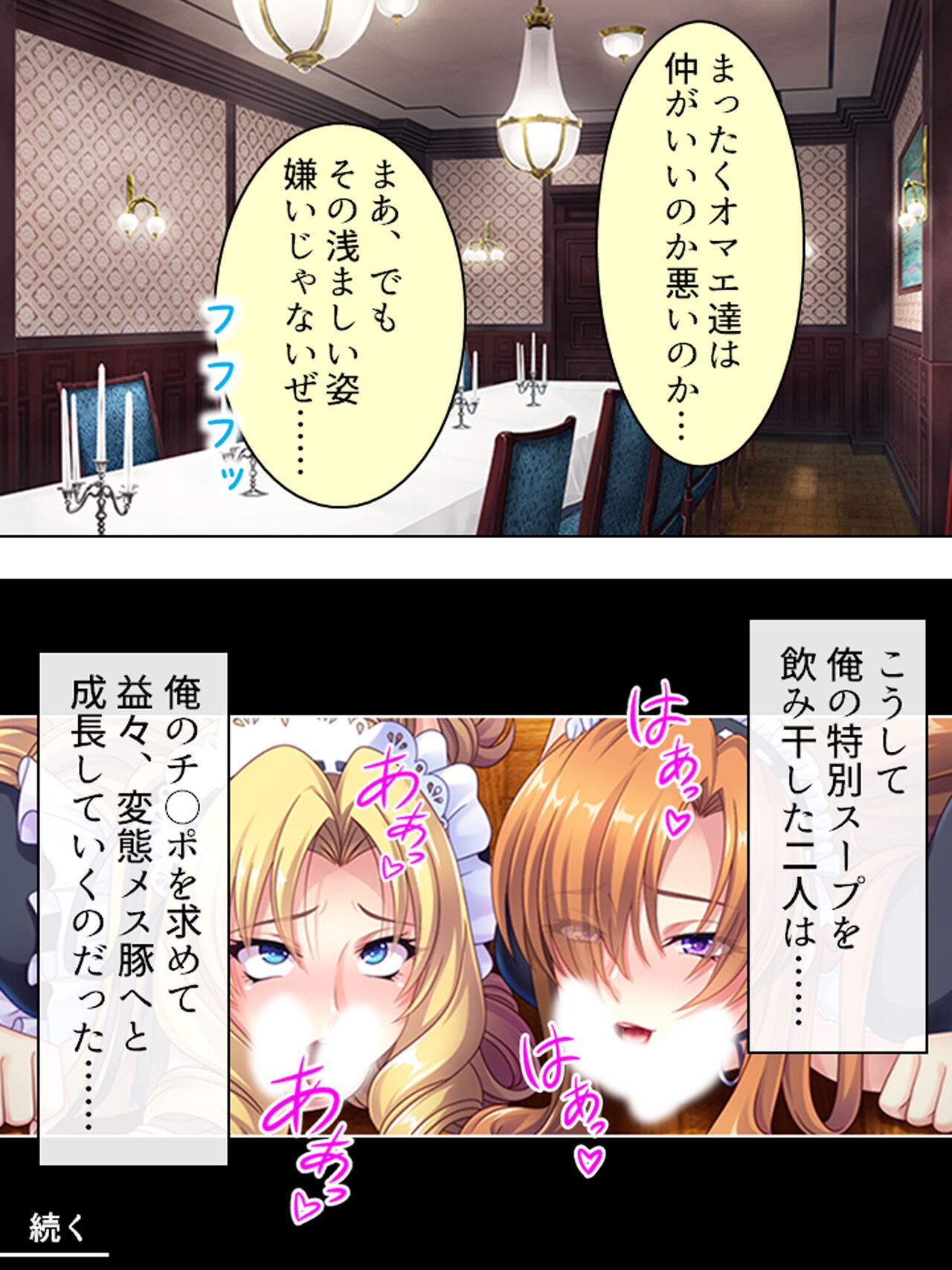 Page 574