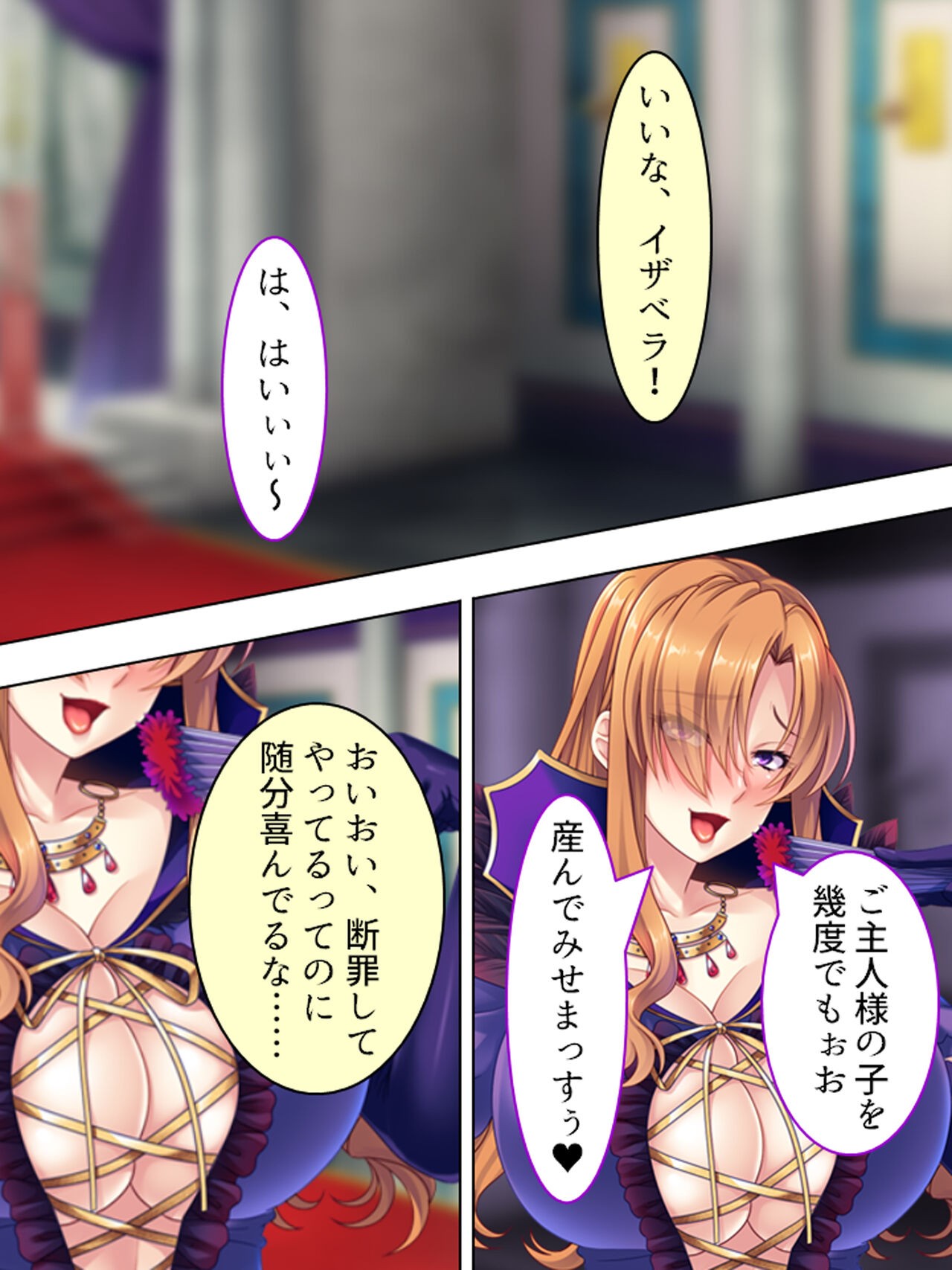 Page 581
