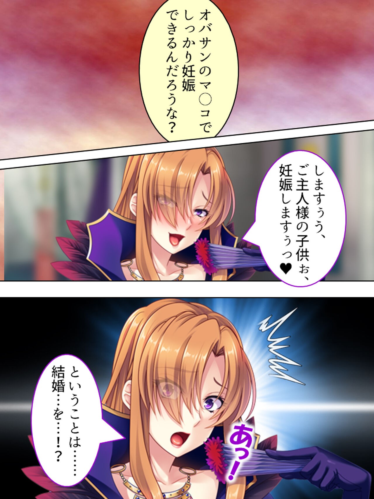 Page 582