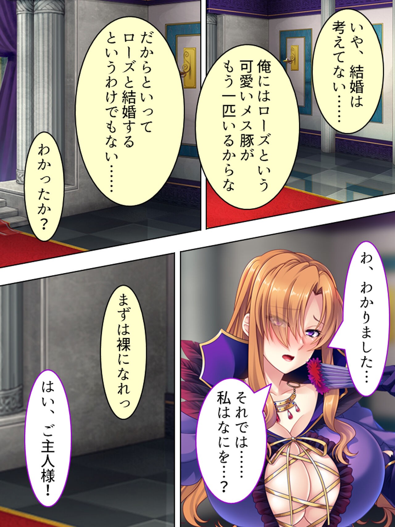 Page 583
