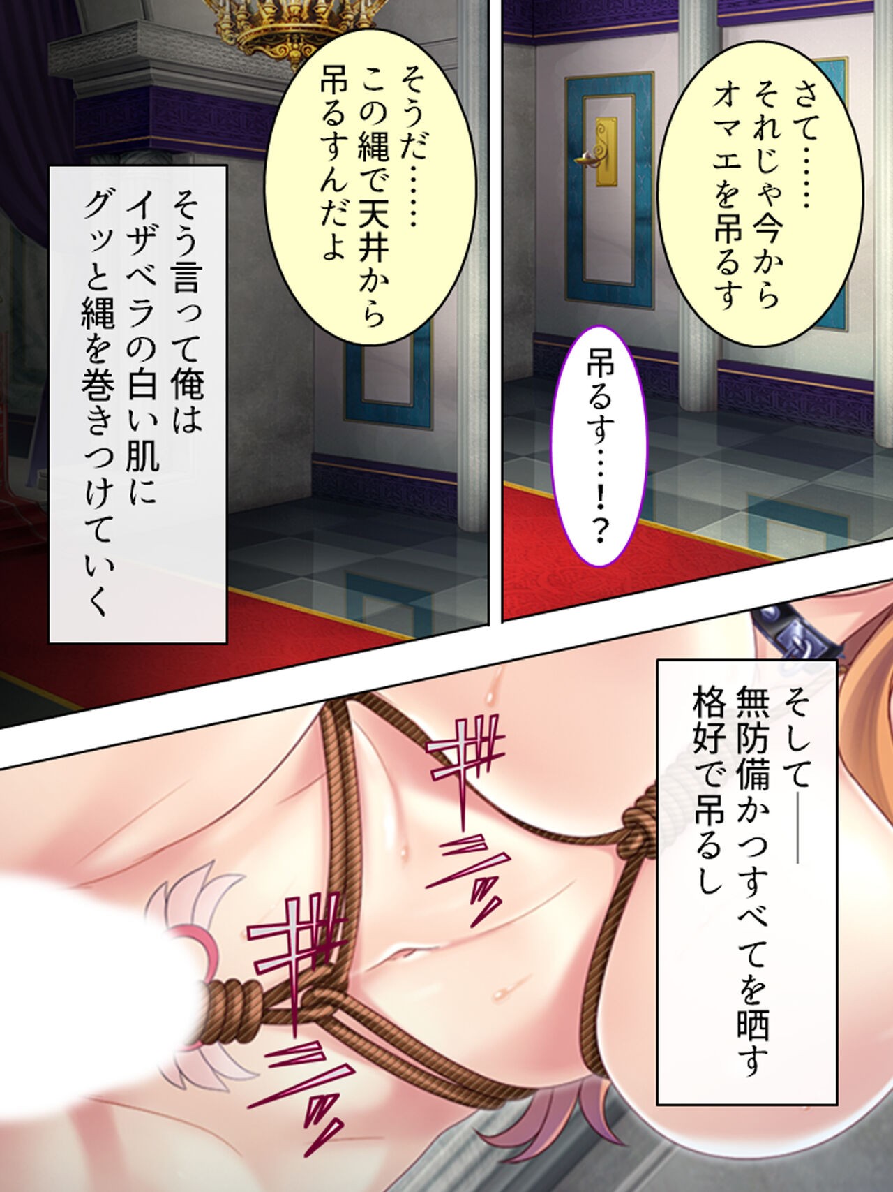 Page 586