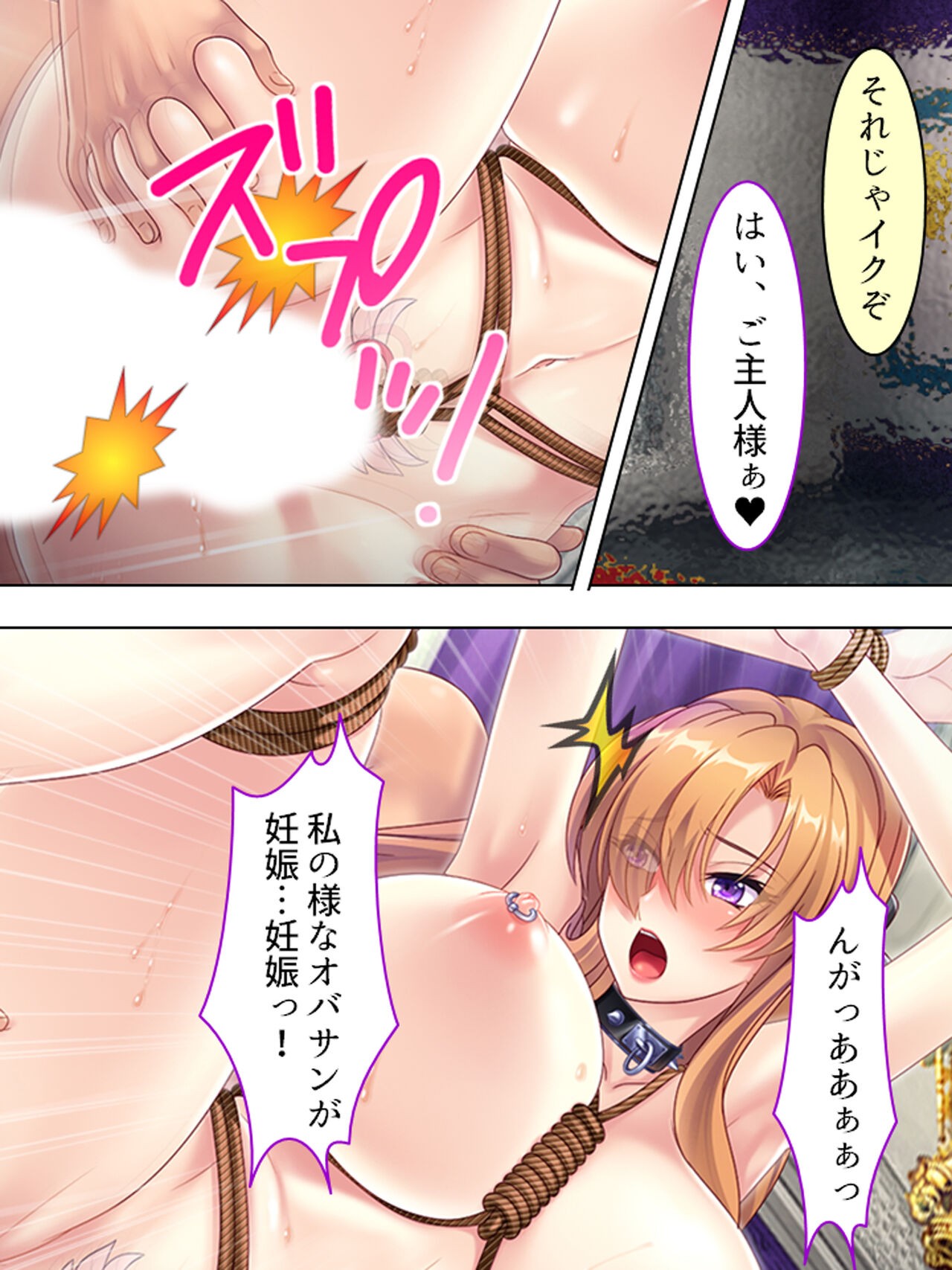 Page 588