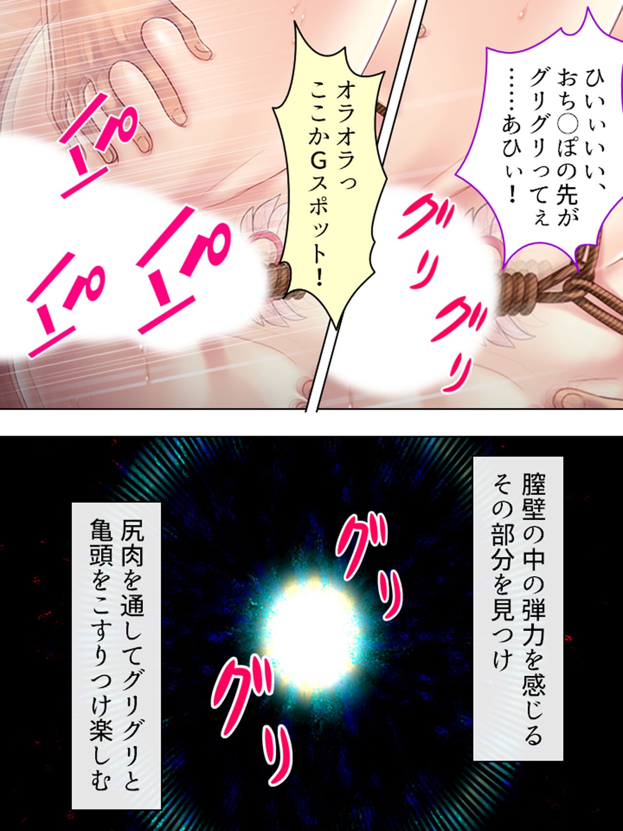 Page 597