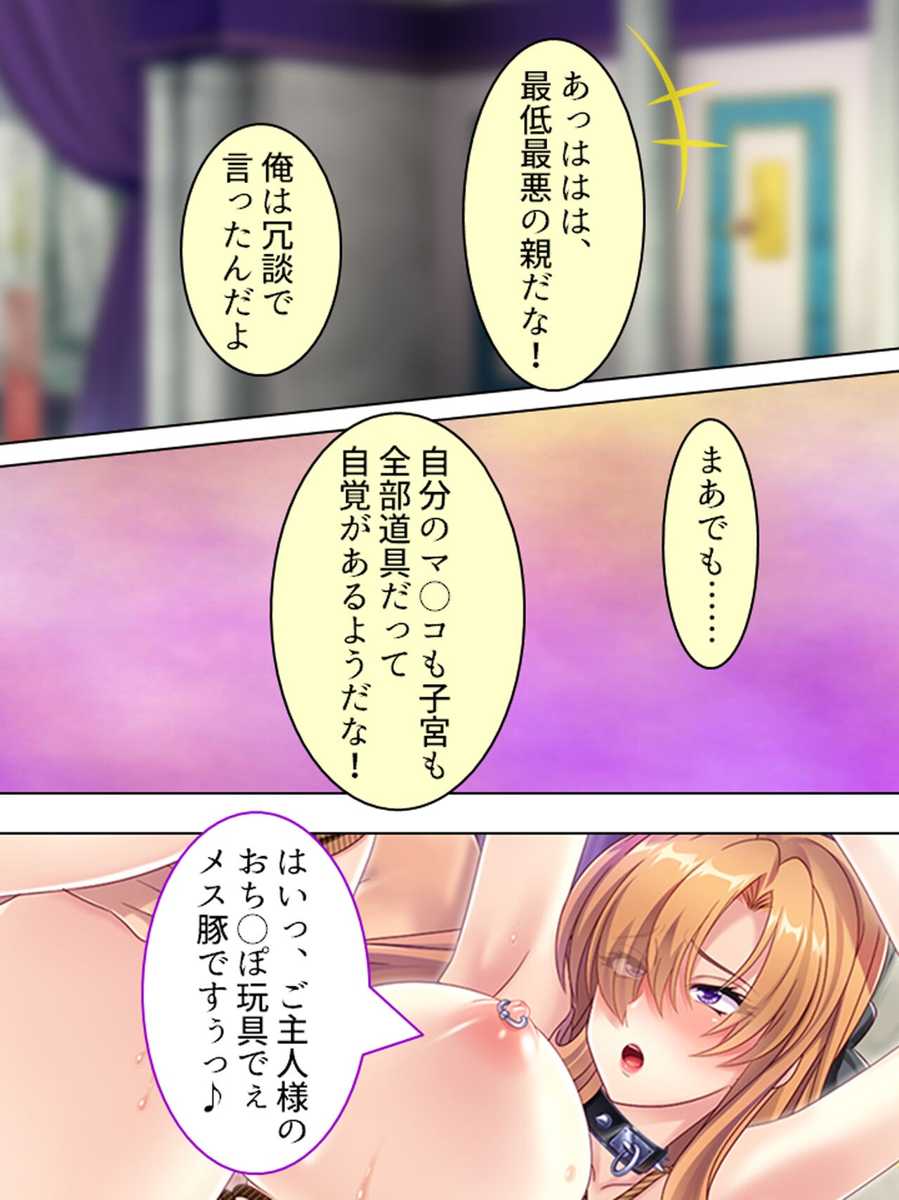 Page 608