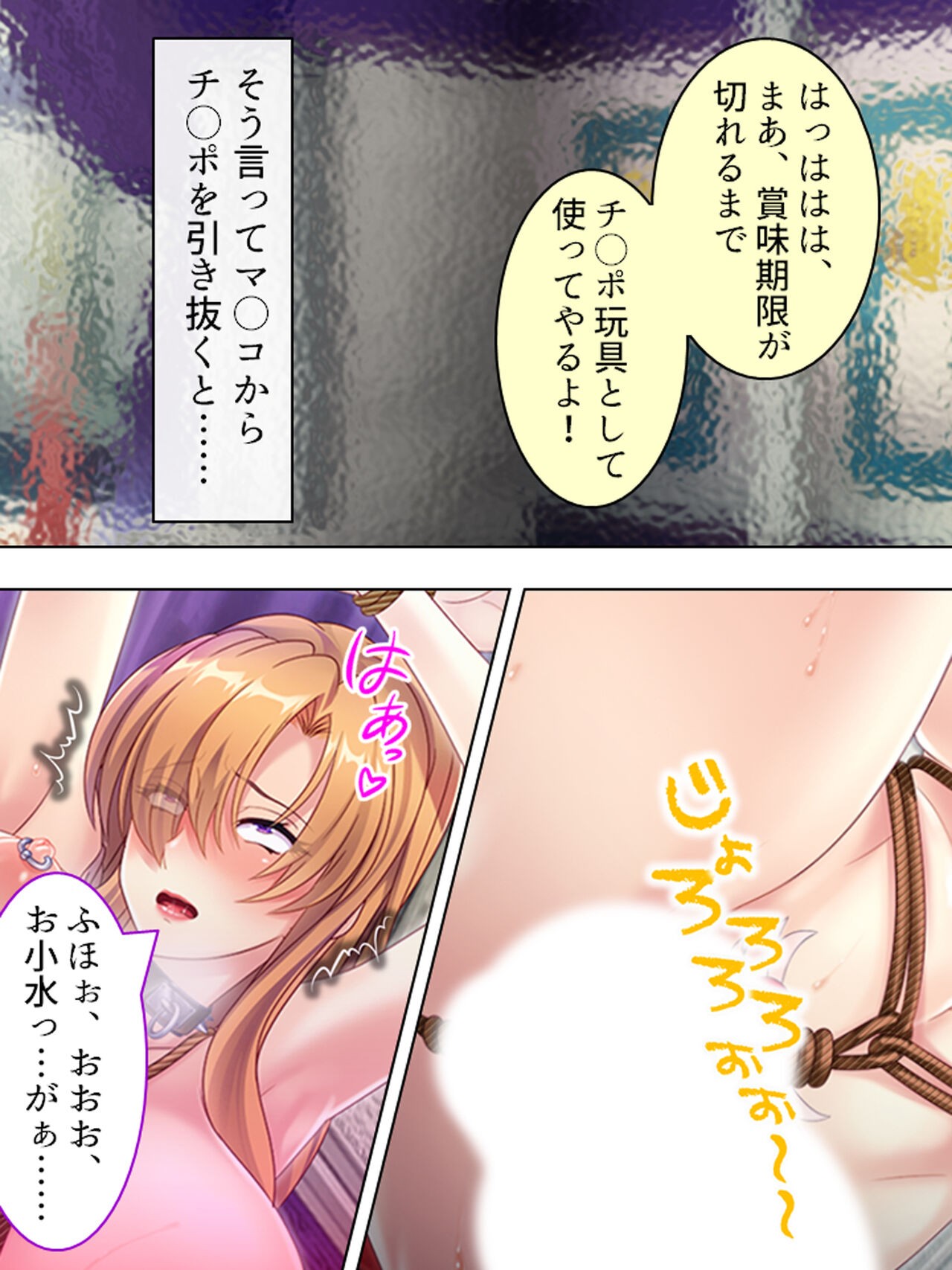 Page 609