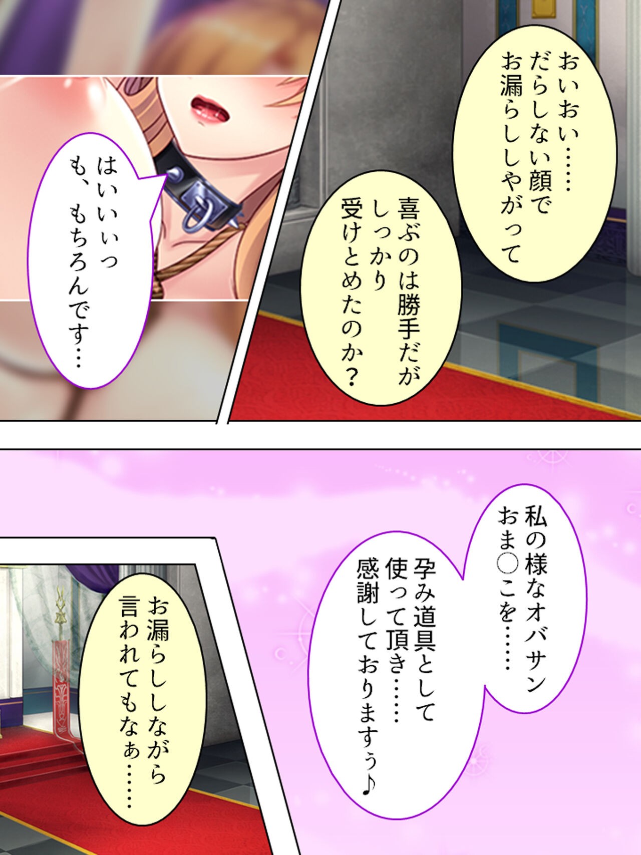 Page 610