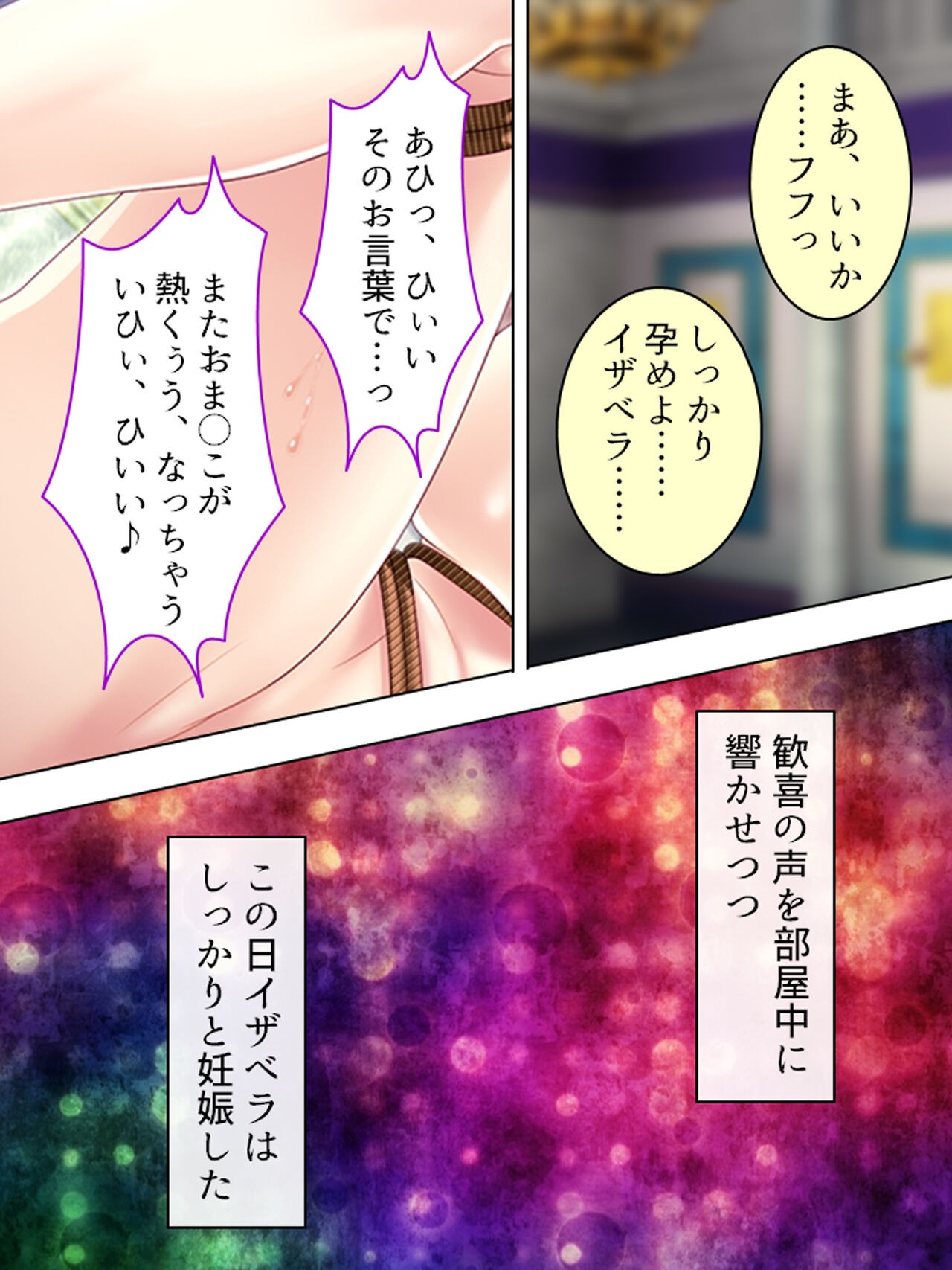 Page 611