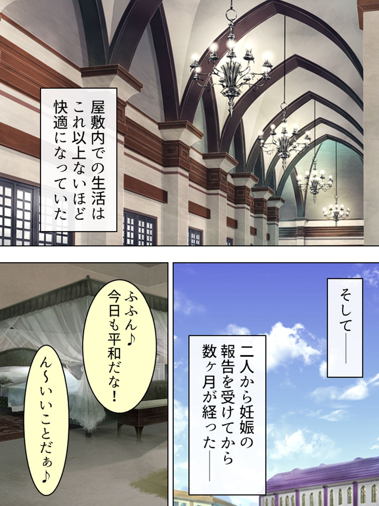Page 613
