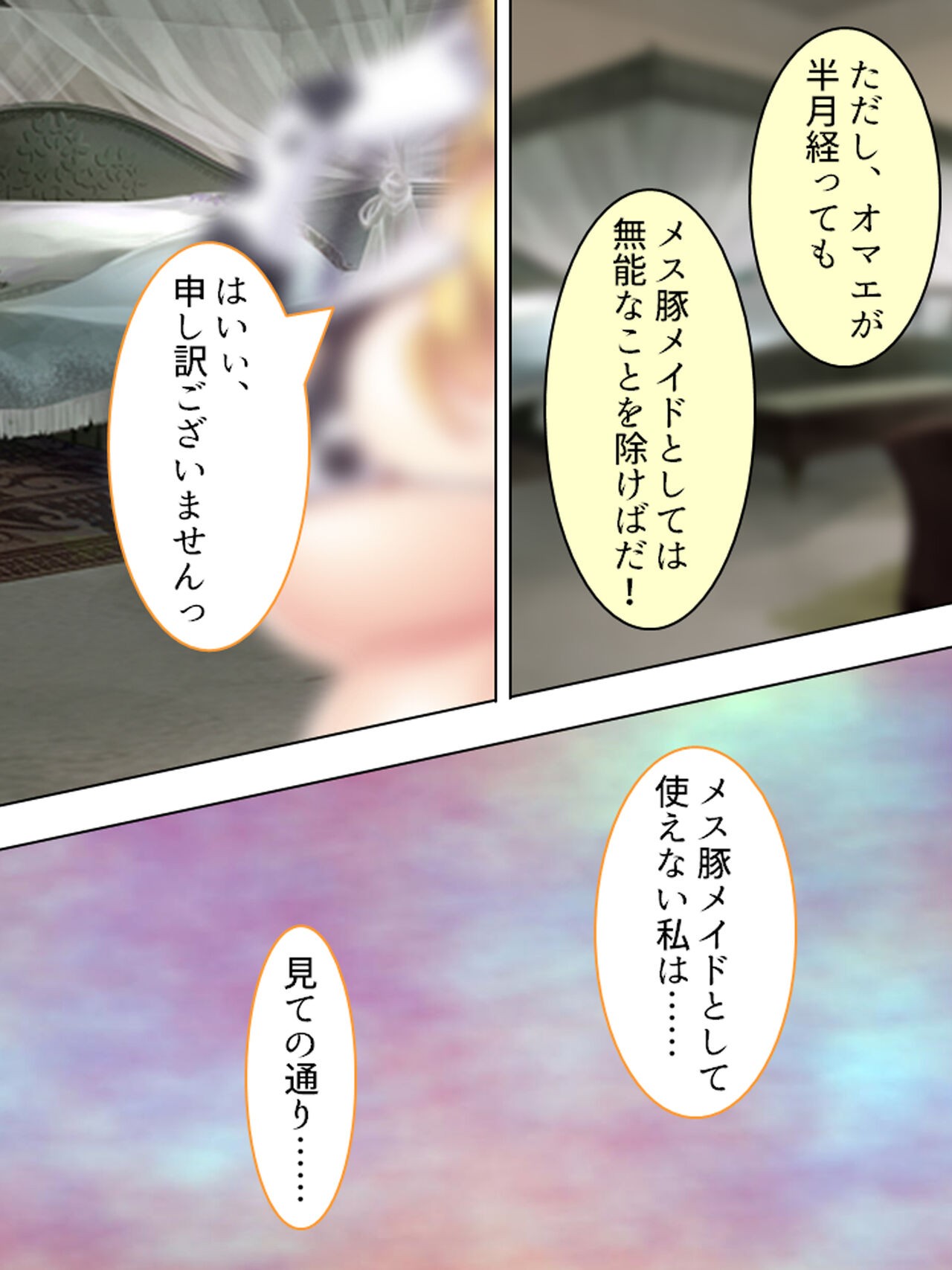 Page 614